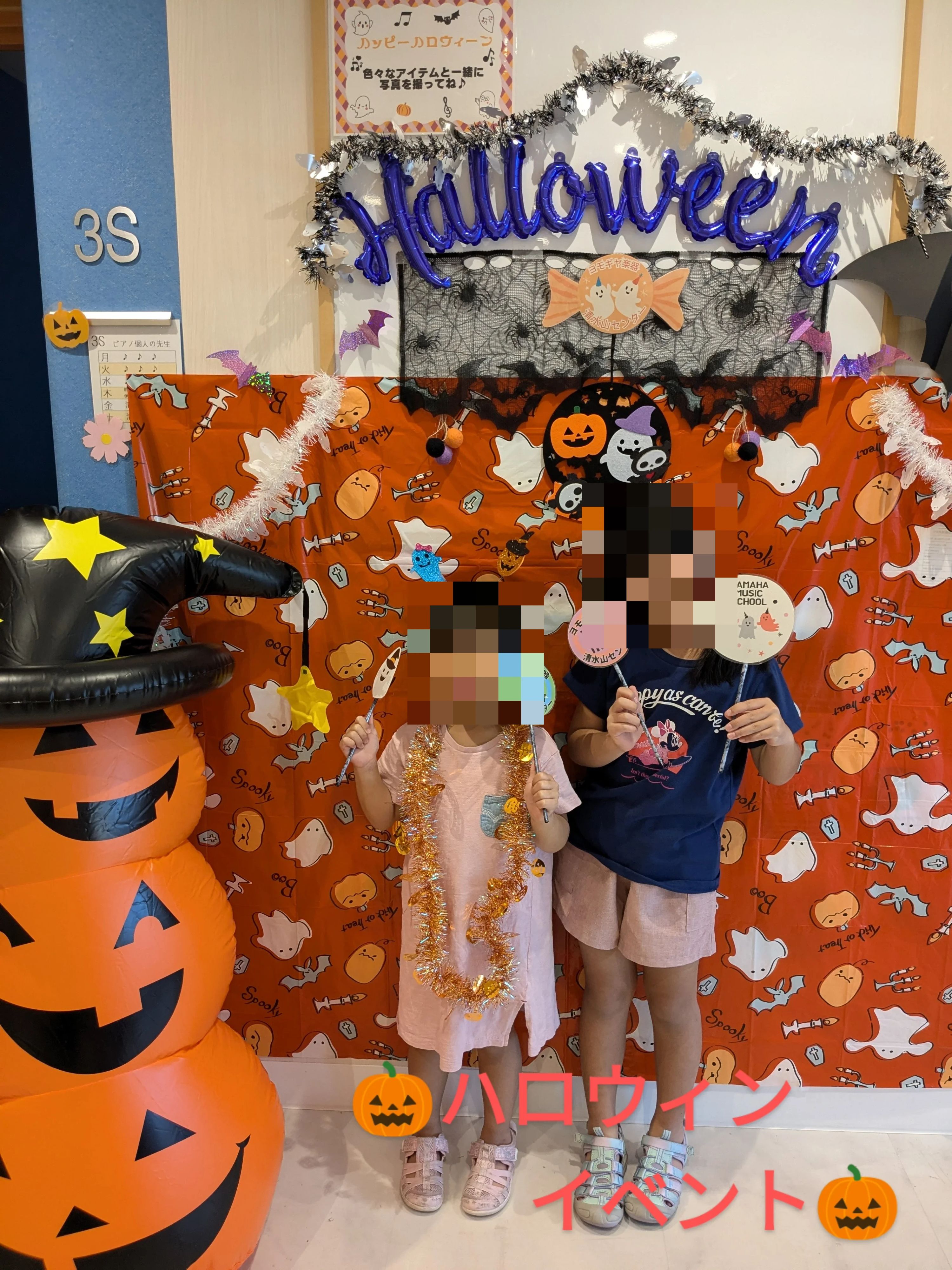 ヤマハ音楽教室 リトミック 清水山センターのサムネイル画像 4