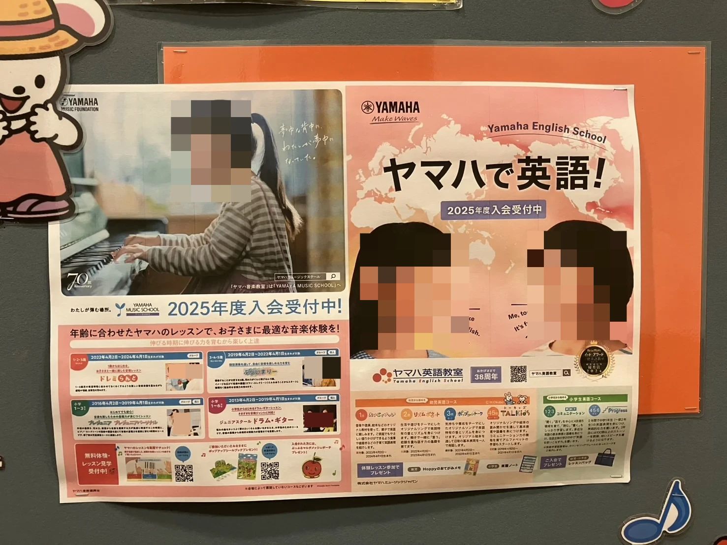 ヤマハ音楽教室 リトミック みなくる刈谷センターのサムネイル画像 3