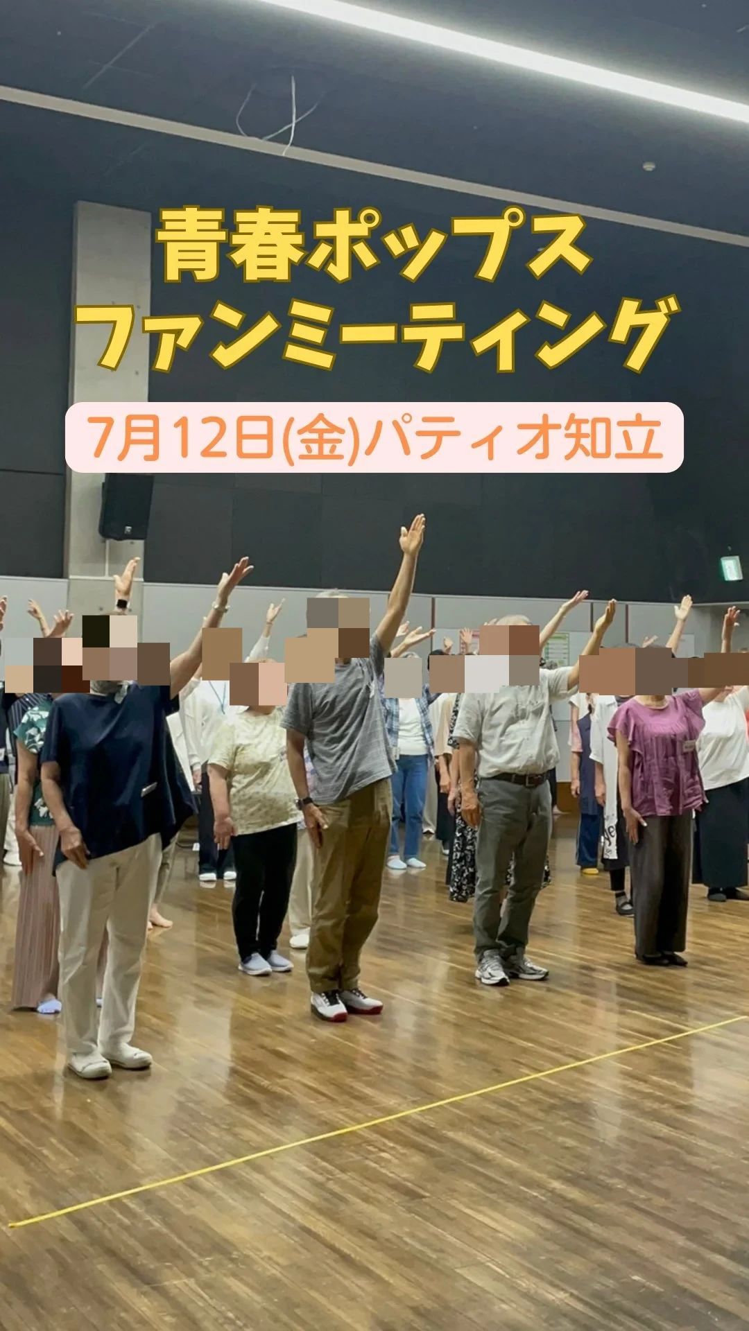 ヤマハ音楽教室 リトミック 岡崎城北センターのサムネイル画像 5