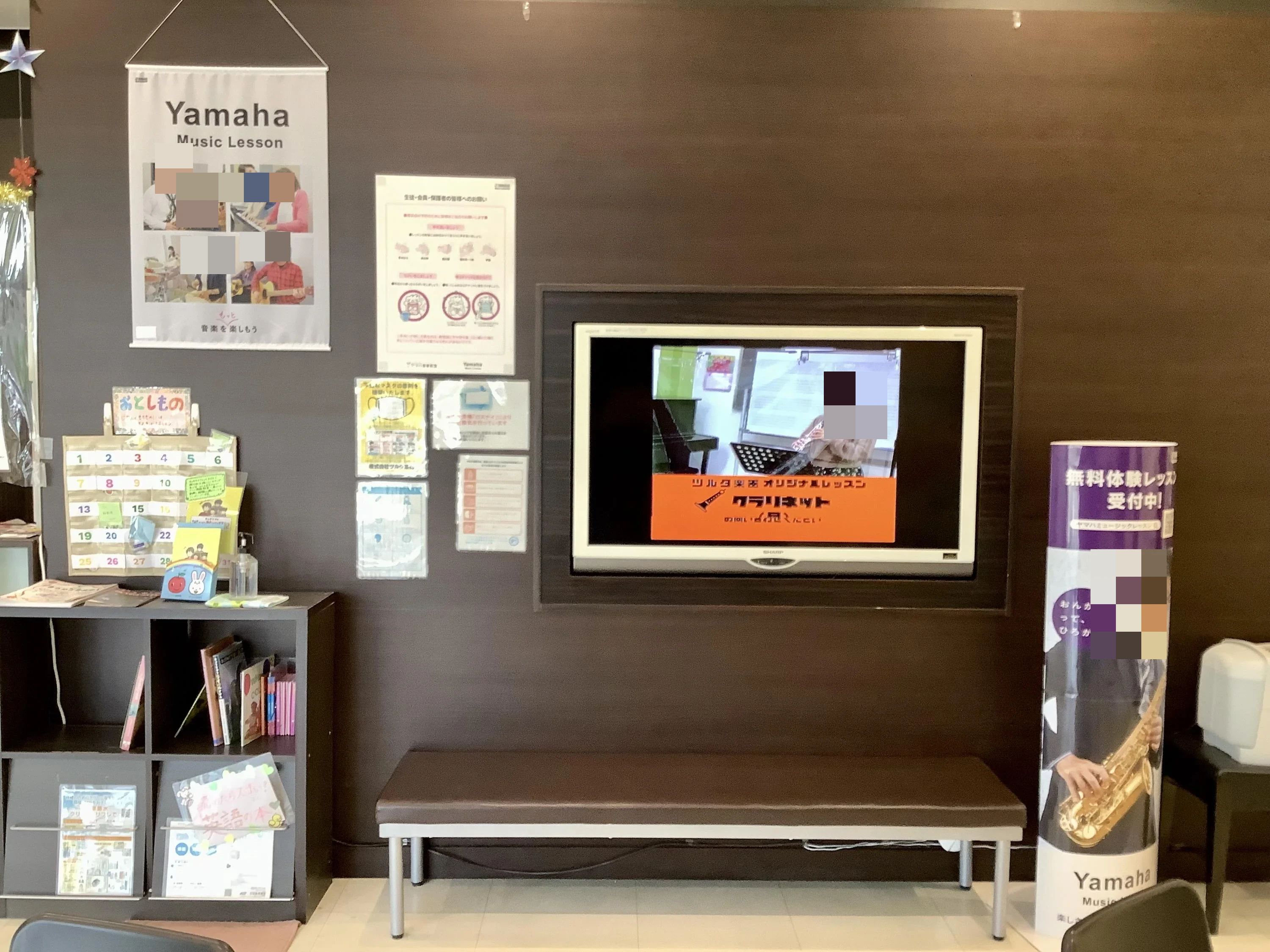 ヤマハ音楽教室 リトミック 岡崎城北センターのメイン画像