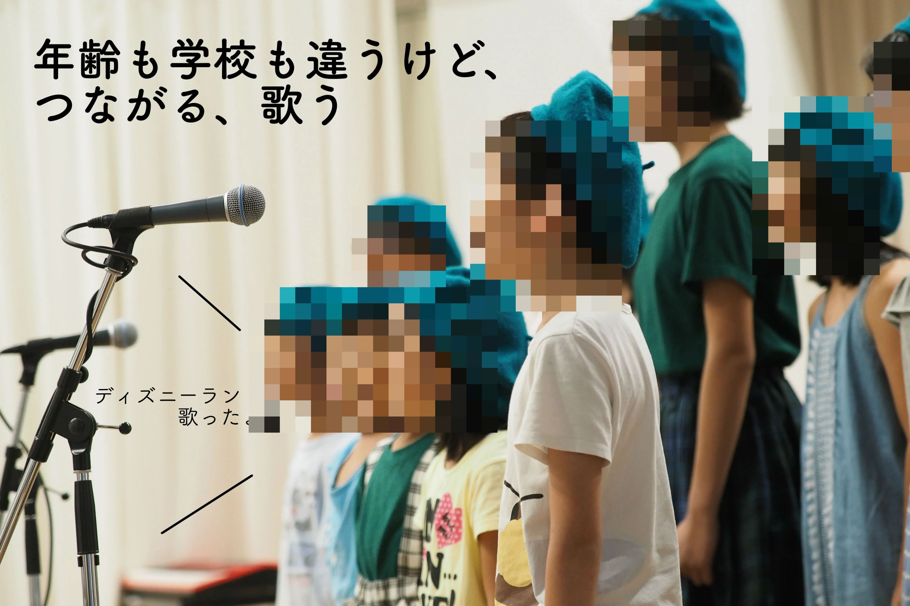 音楽教室ミューレ リトミック 根洗町教室のメイン画像