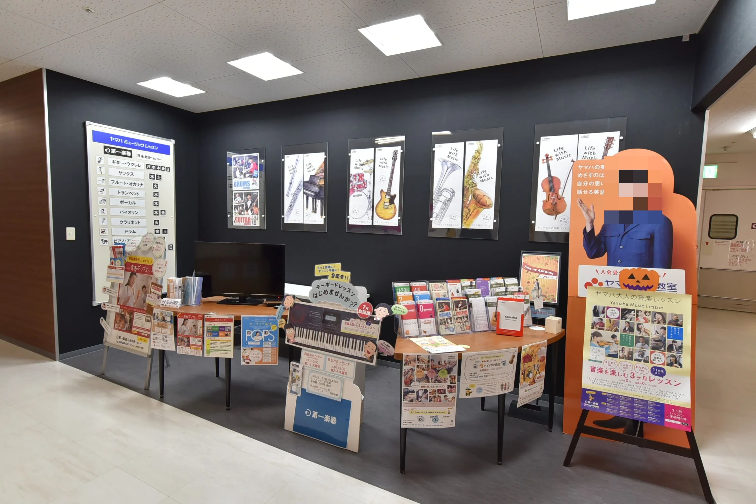 ヤマハ音楽教室 リトミック 日永カヨーセンターのサムネイル画像 2