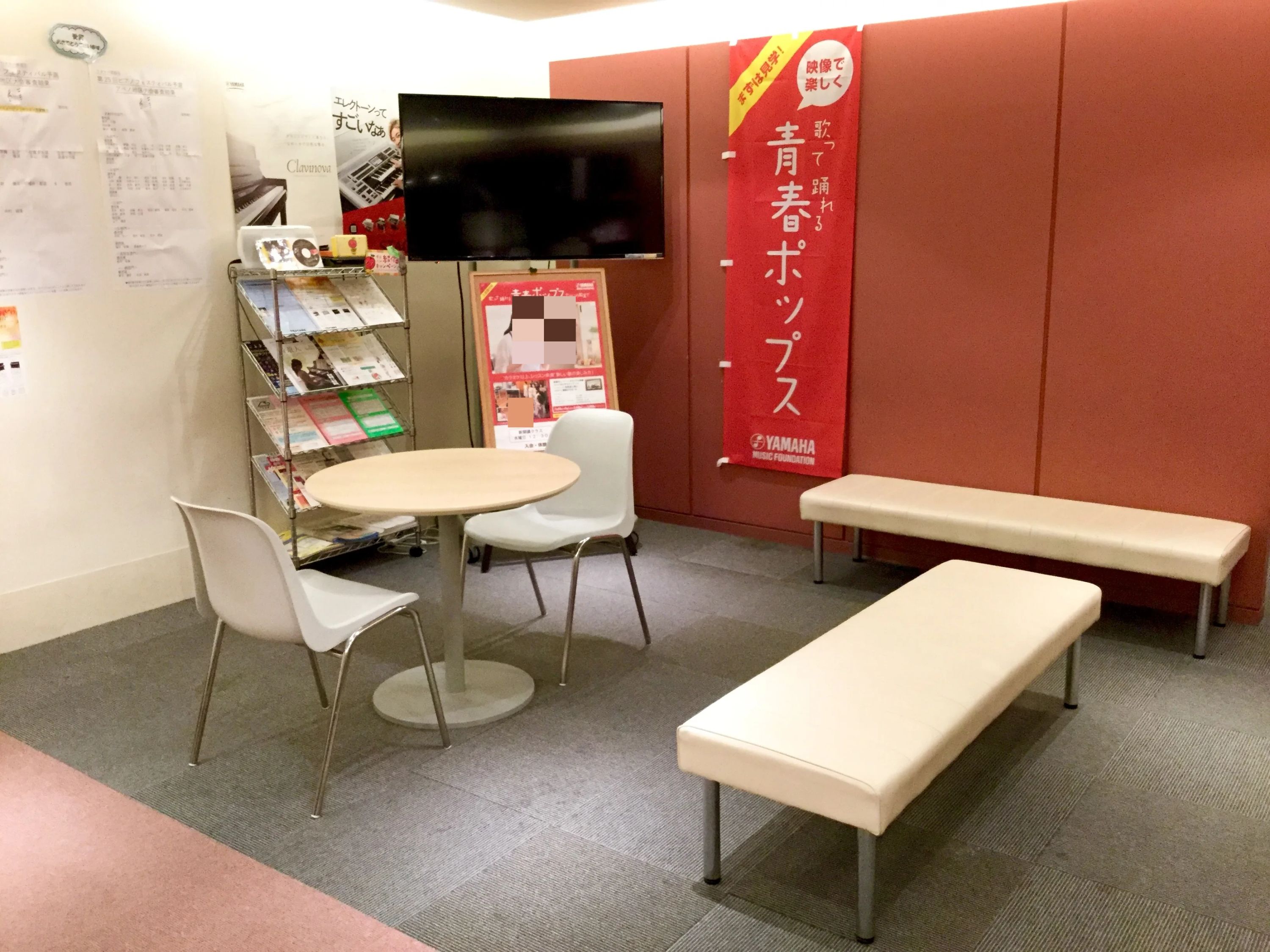 ヤマハ音楽教室 リトミック アベノミュージックセンターのメイン画像