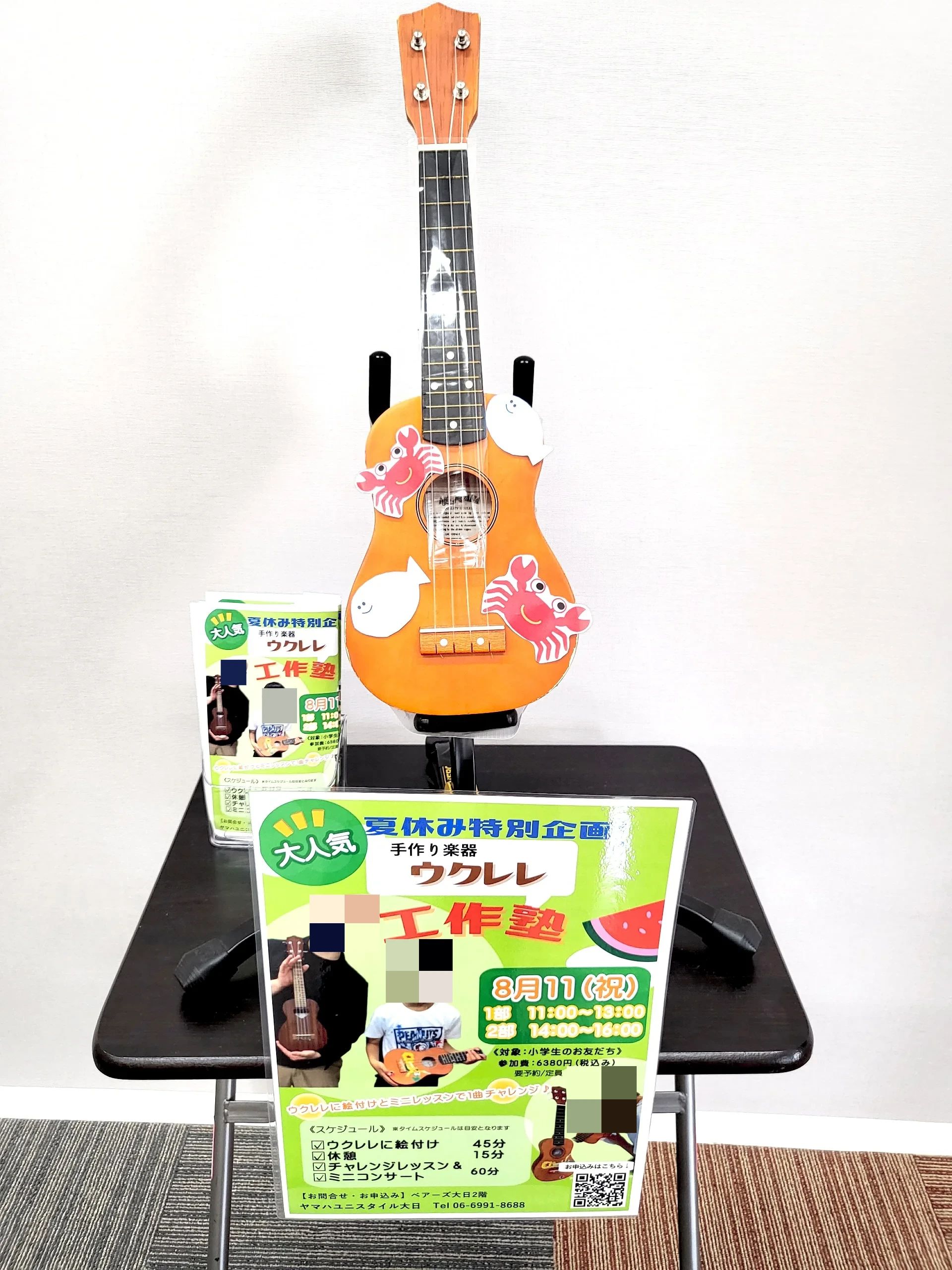 ヤマハ音楽教室 リトミック ユニスタイル大日のサムネイル画像 4