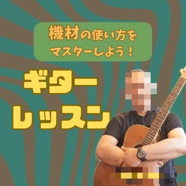 サークル音楽教室 リトミック 城内通教室のサムネイル画像 4