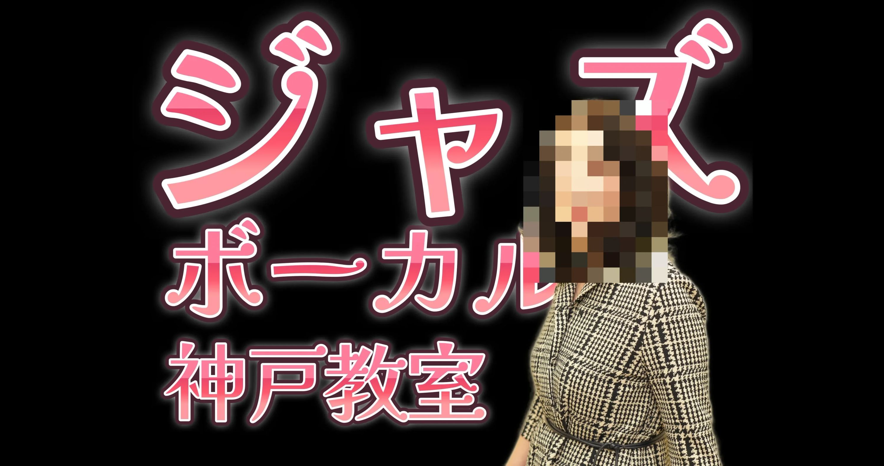 サークル音楽教室 リトミック 城内通教室のサムネイル画像 5