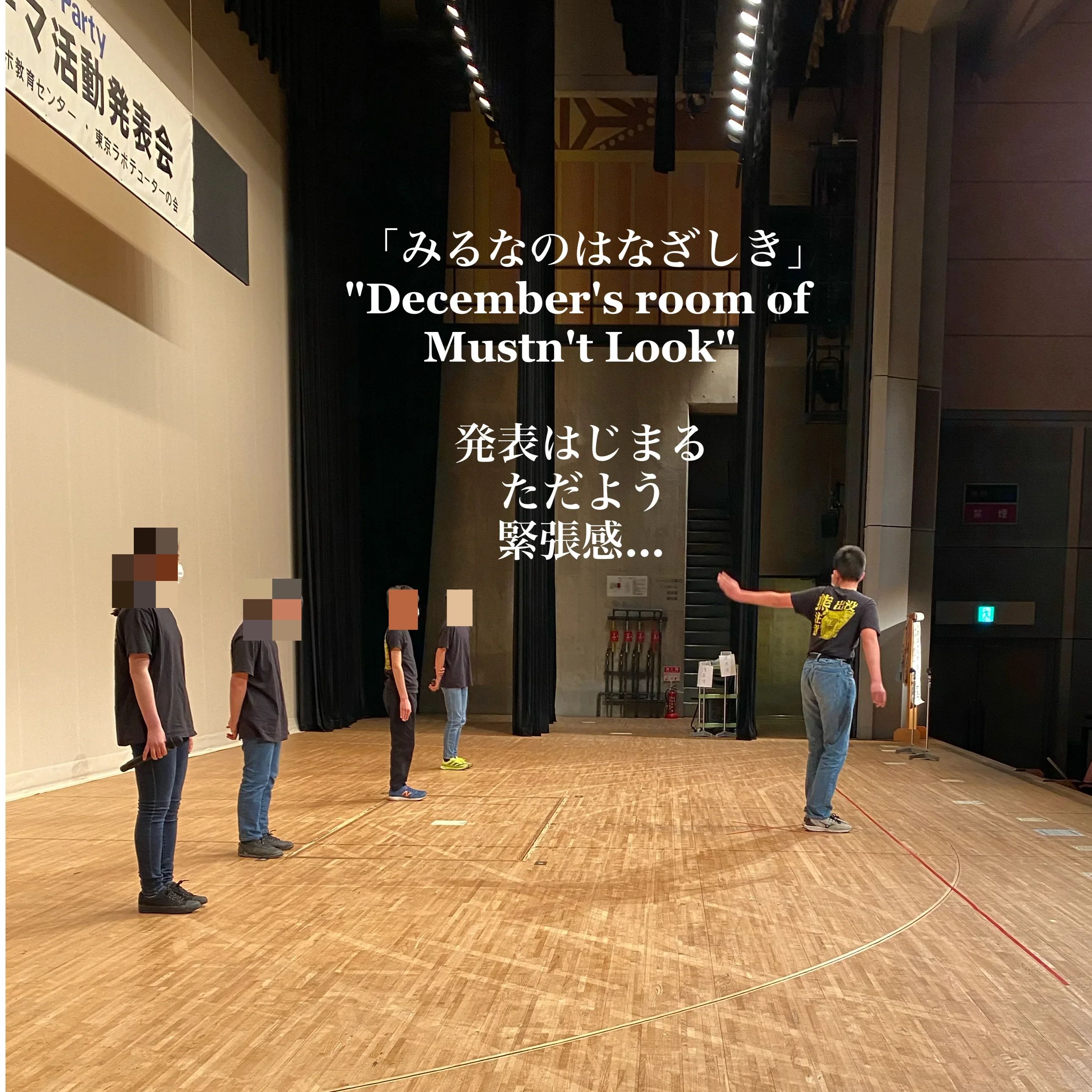 ラボ・パーティ府中市是政教室のサムネイル画像 3