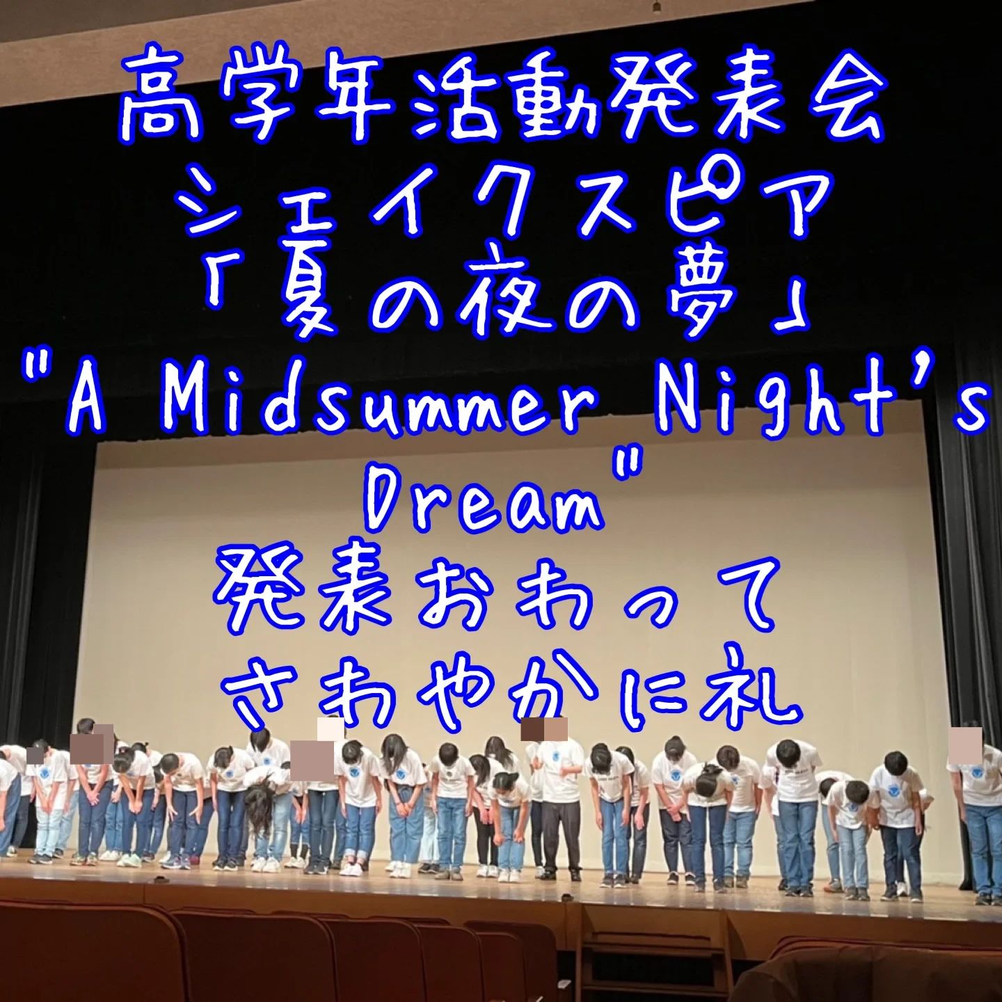 ラボ・パーティ府中市是政教室のサムネイル画像 5