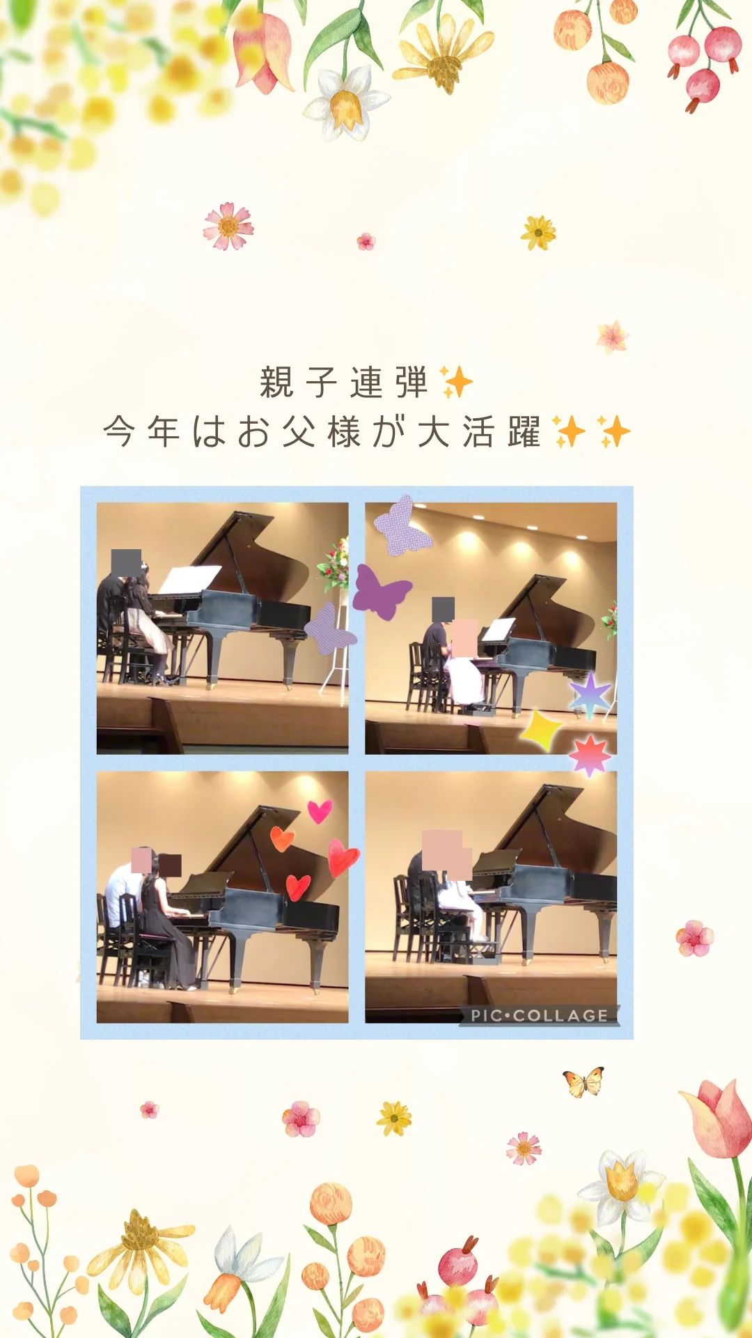 音楽教室 ANGELO リトミック 平尾台教室のサムネイル画像 3