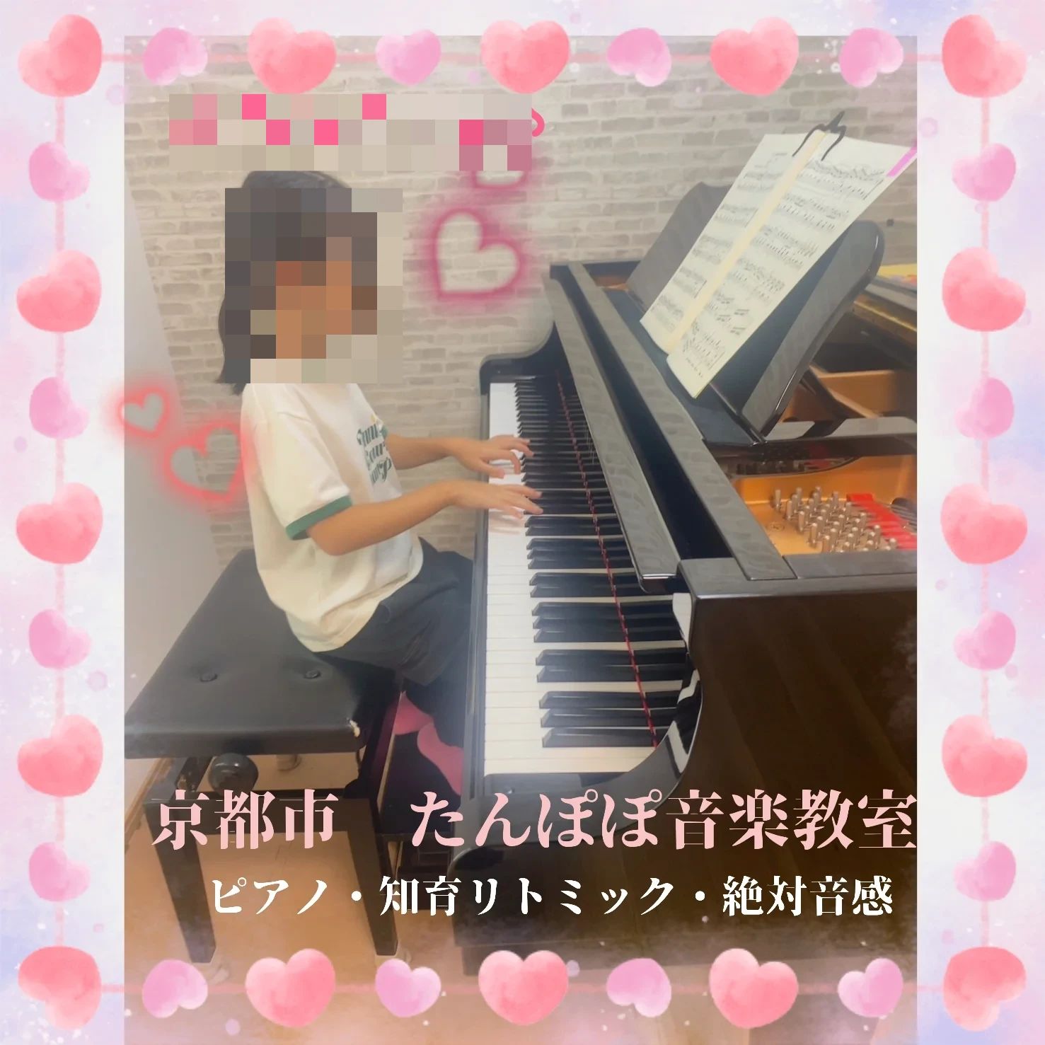 たんぽぽピアノ教室 リトミック 川端東一条教室のサムネイル画像 2