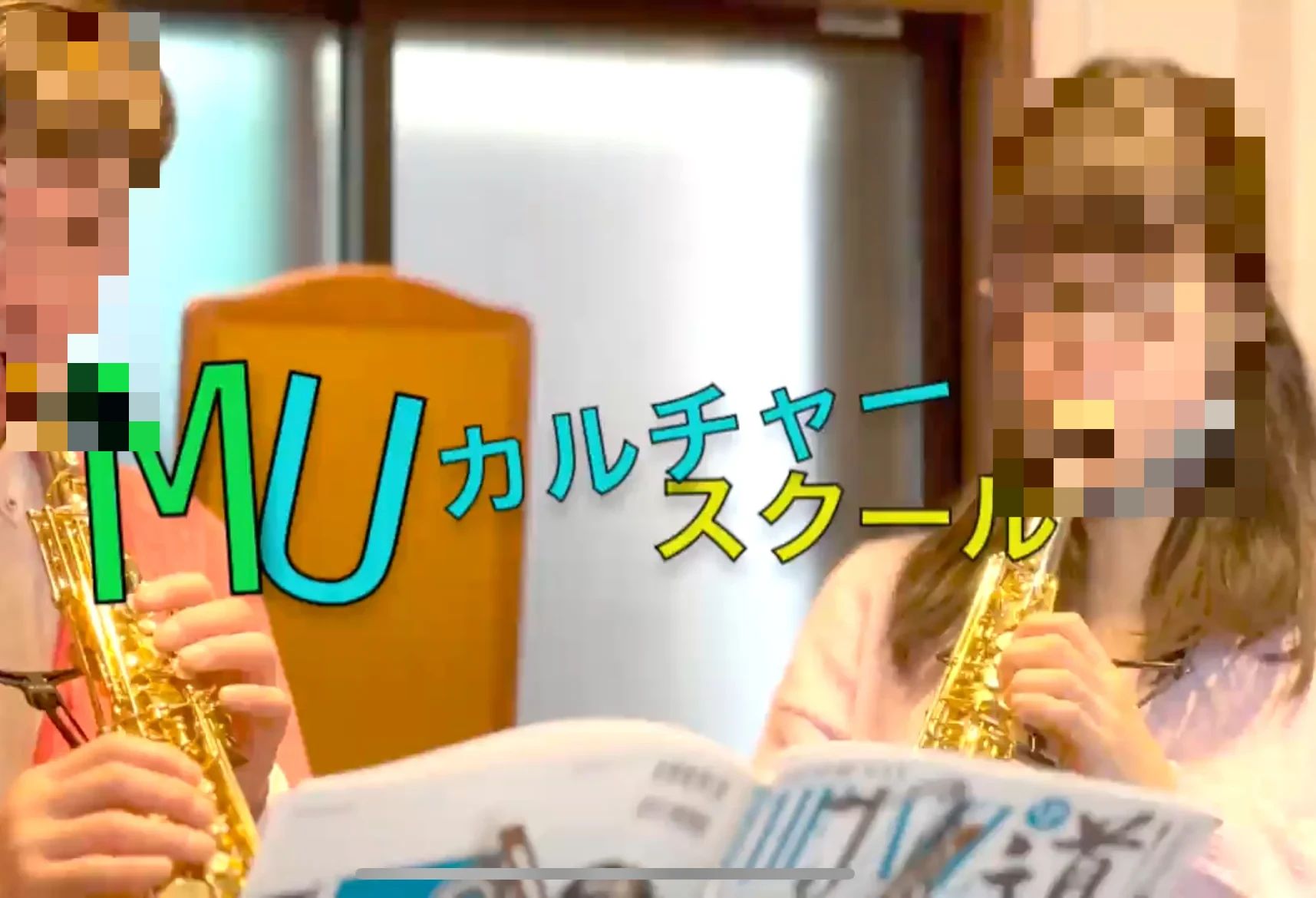 ミューカルチャースクール リトミック 元百万遍町教室のサムネイル画像 2