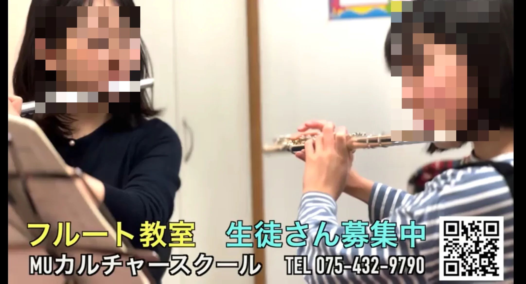 ミューカルチャースクール リトミック 元百万遍町教室のサムネイル画像 3