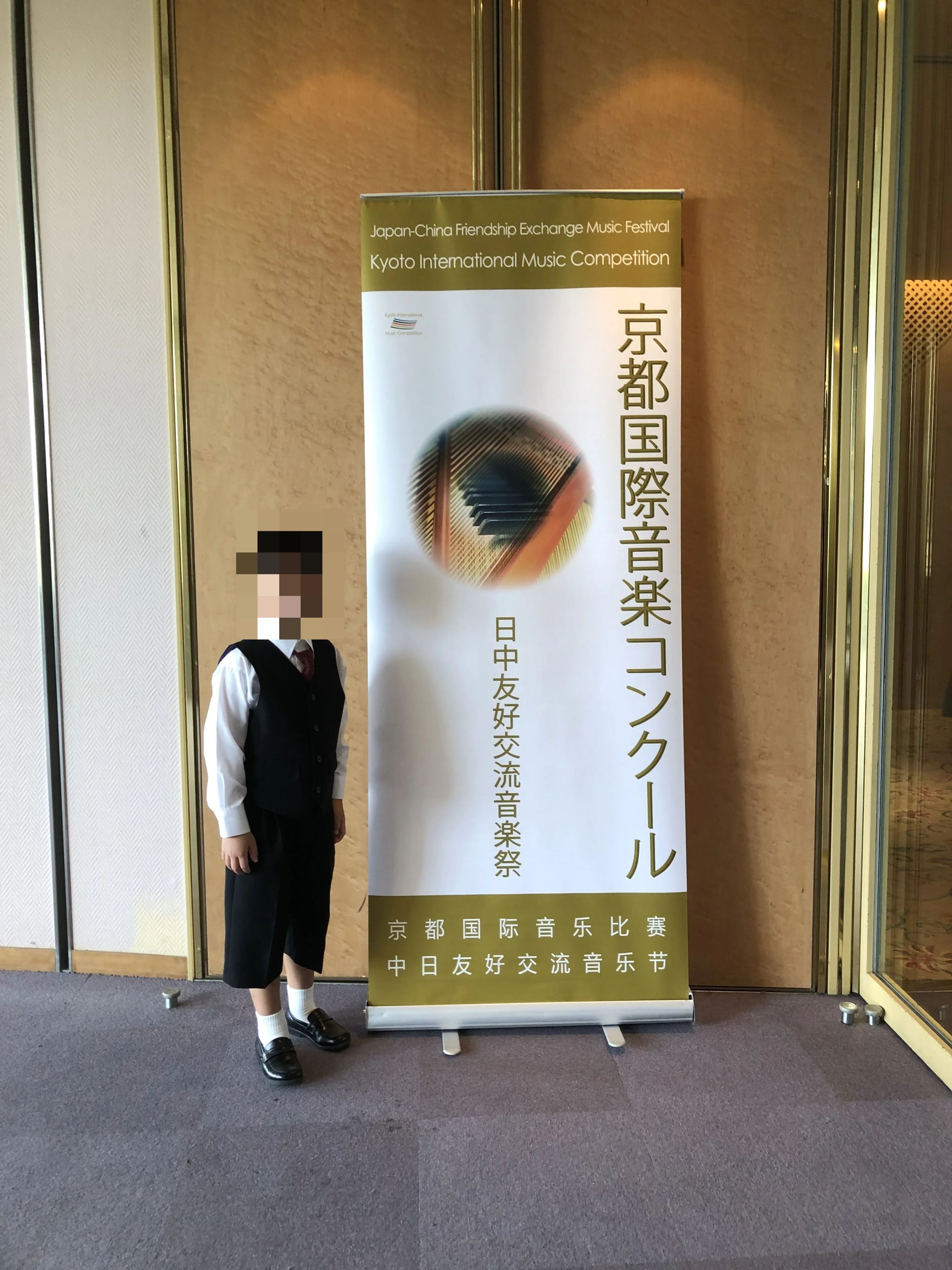 アルペジオミュージックスクール リトミック 小倉教室のサムネイル画像 5