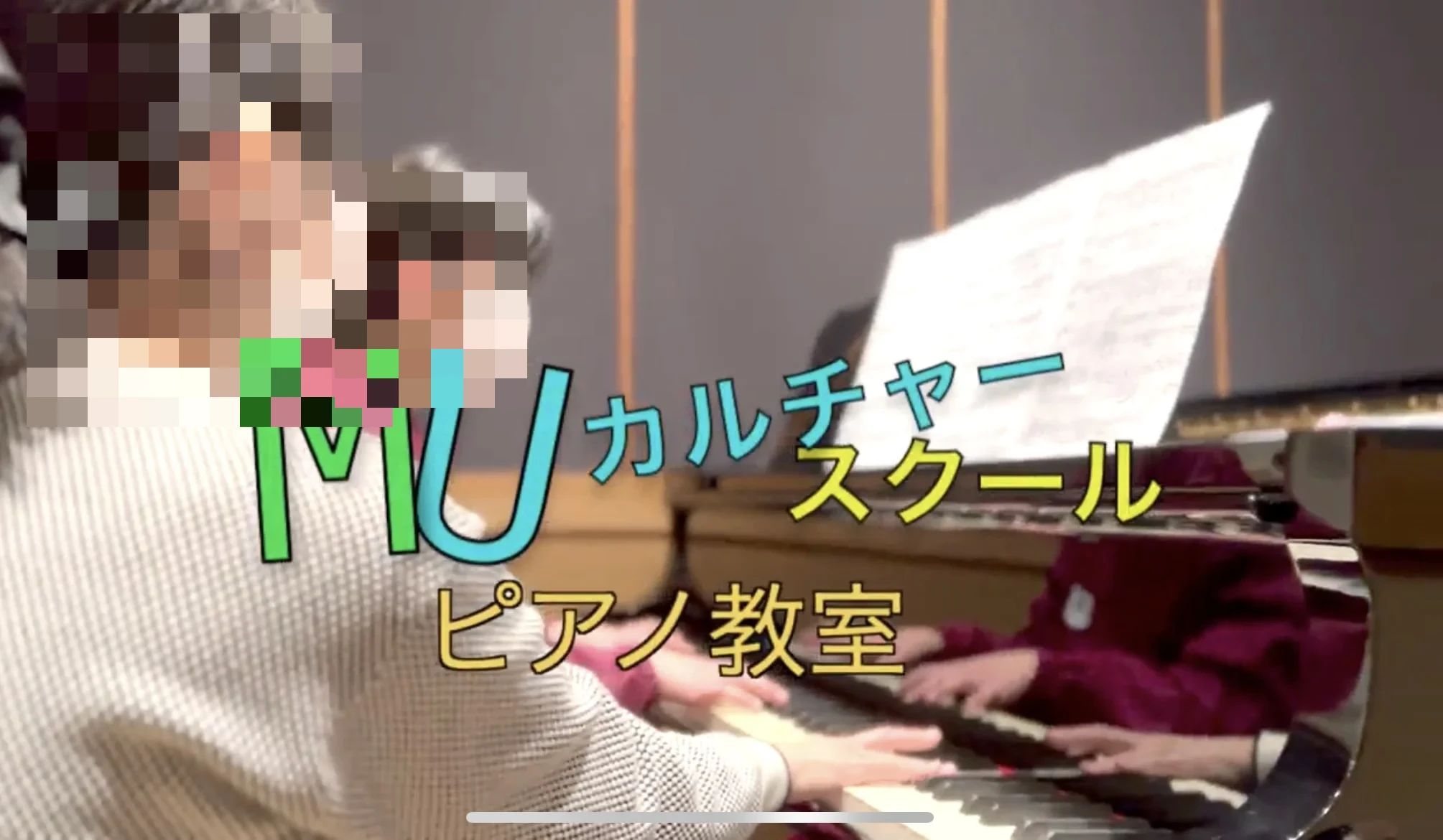 ミューカルチャースクール リトミック 元百万遍教室のメイン画像