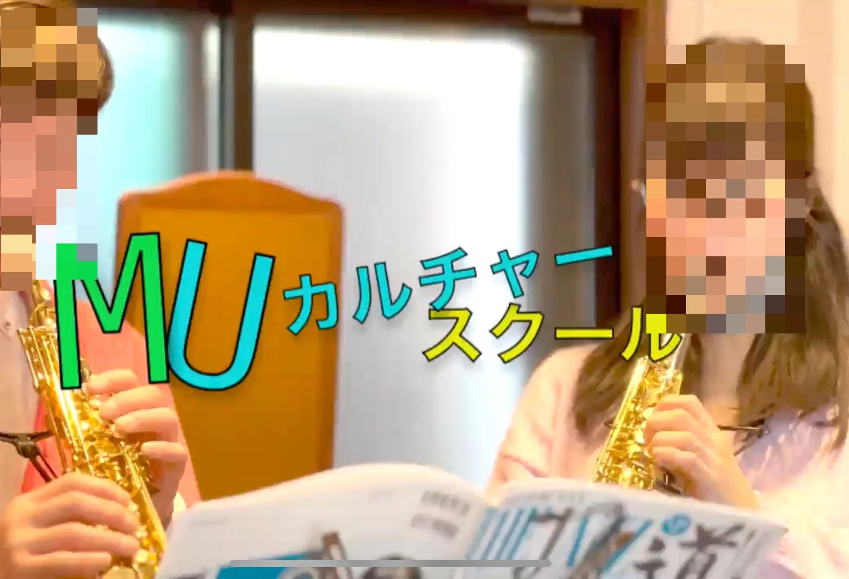 ミューカルチャースクール リトミック 元百万遍教室のサムネイル画像 2