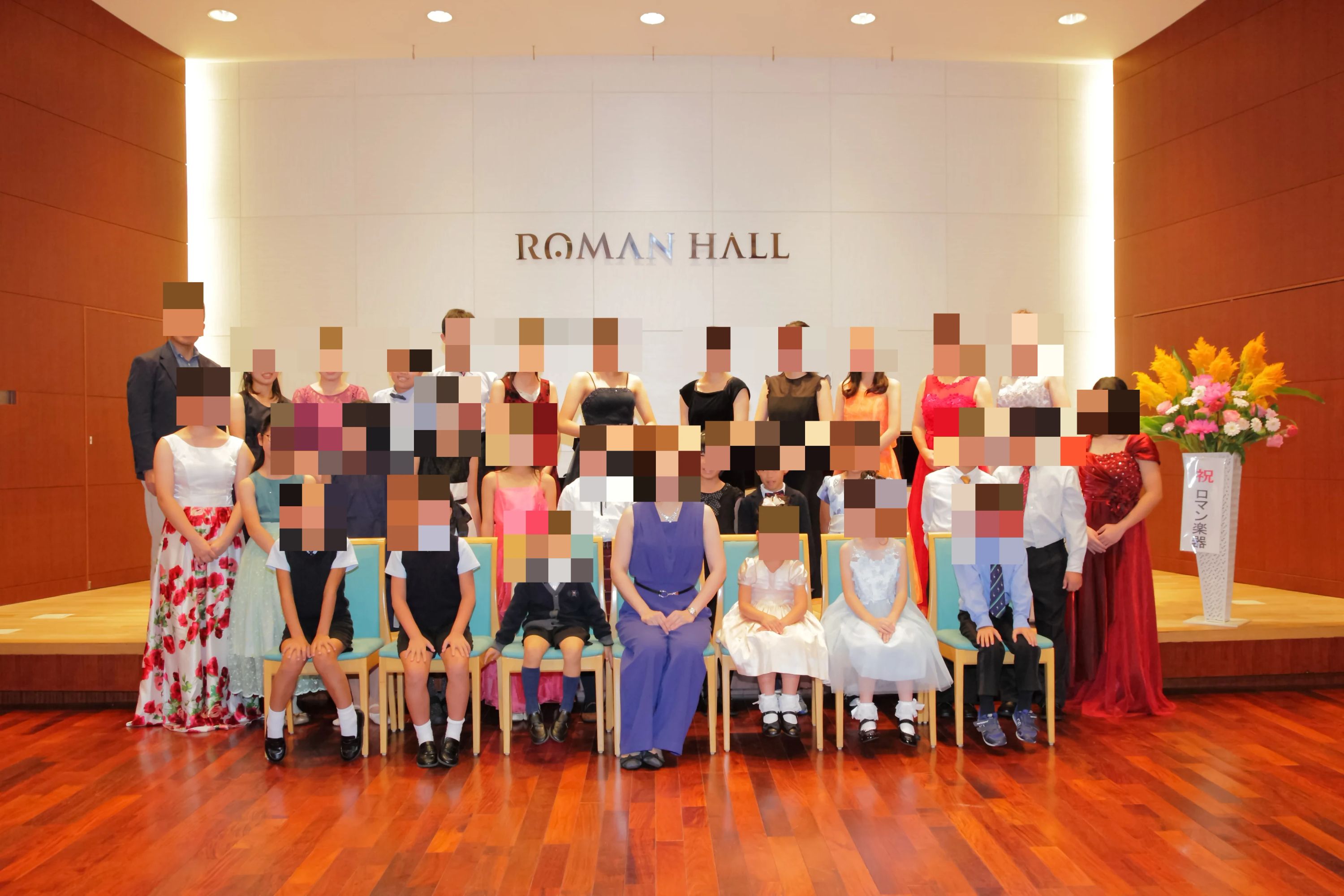 ラプリマ音楽教室 リトミック 坂本教室のサムネイル画像 4