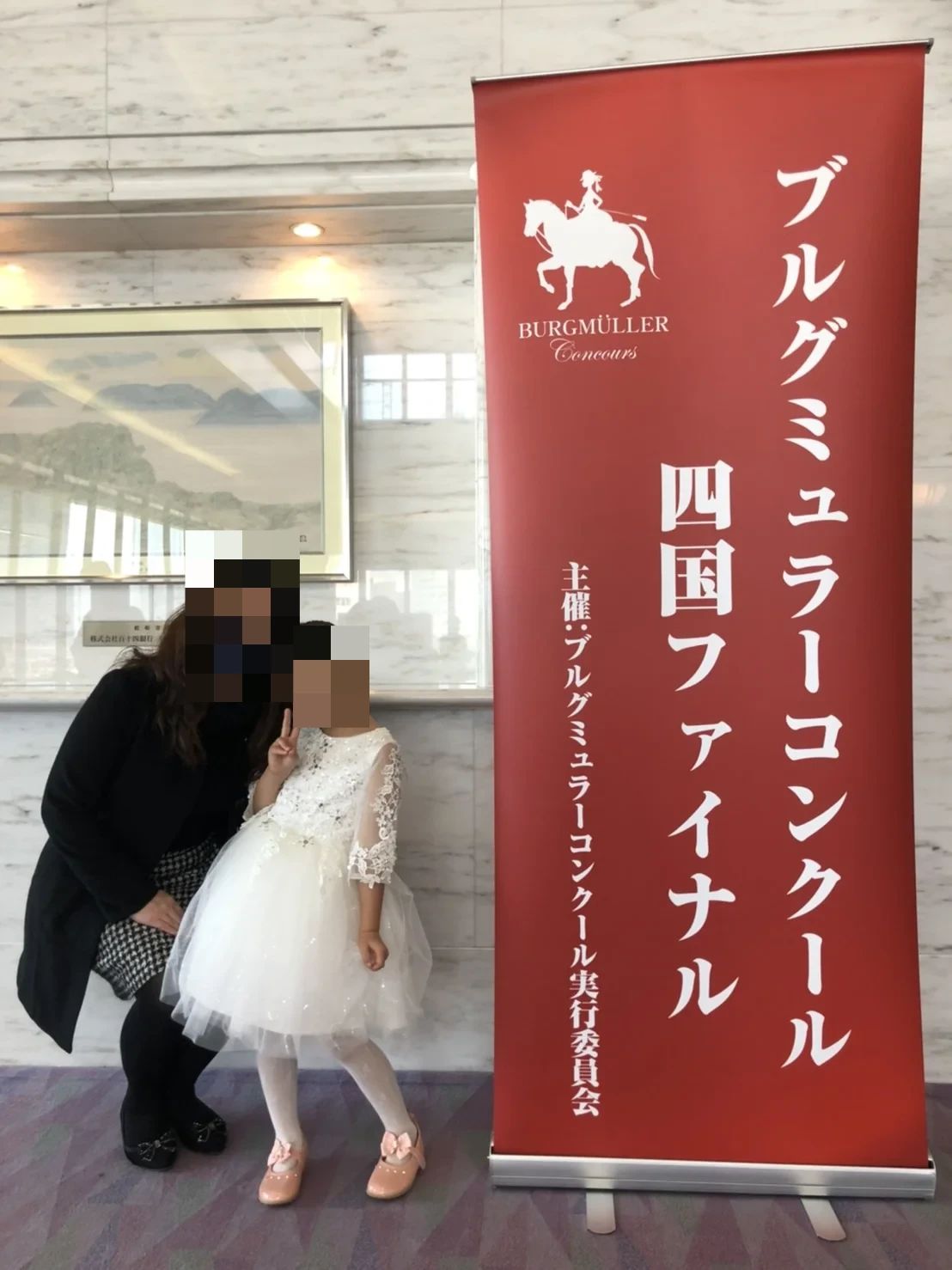 美香ピアノ教室 リトミック 東鳥生町教室のサムネイル画像 5