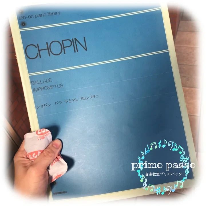 音楽教室primo passo リトミック 西教室のサムネイル画像 5