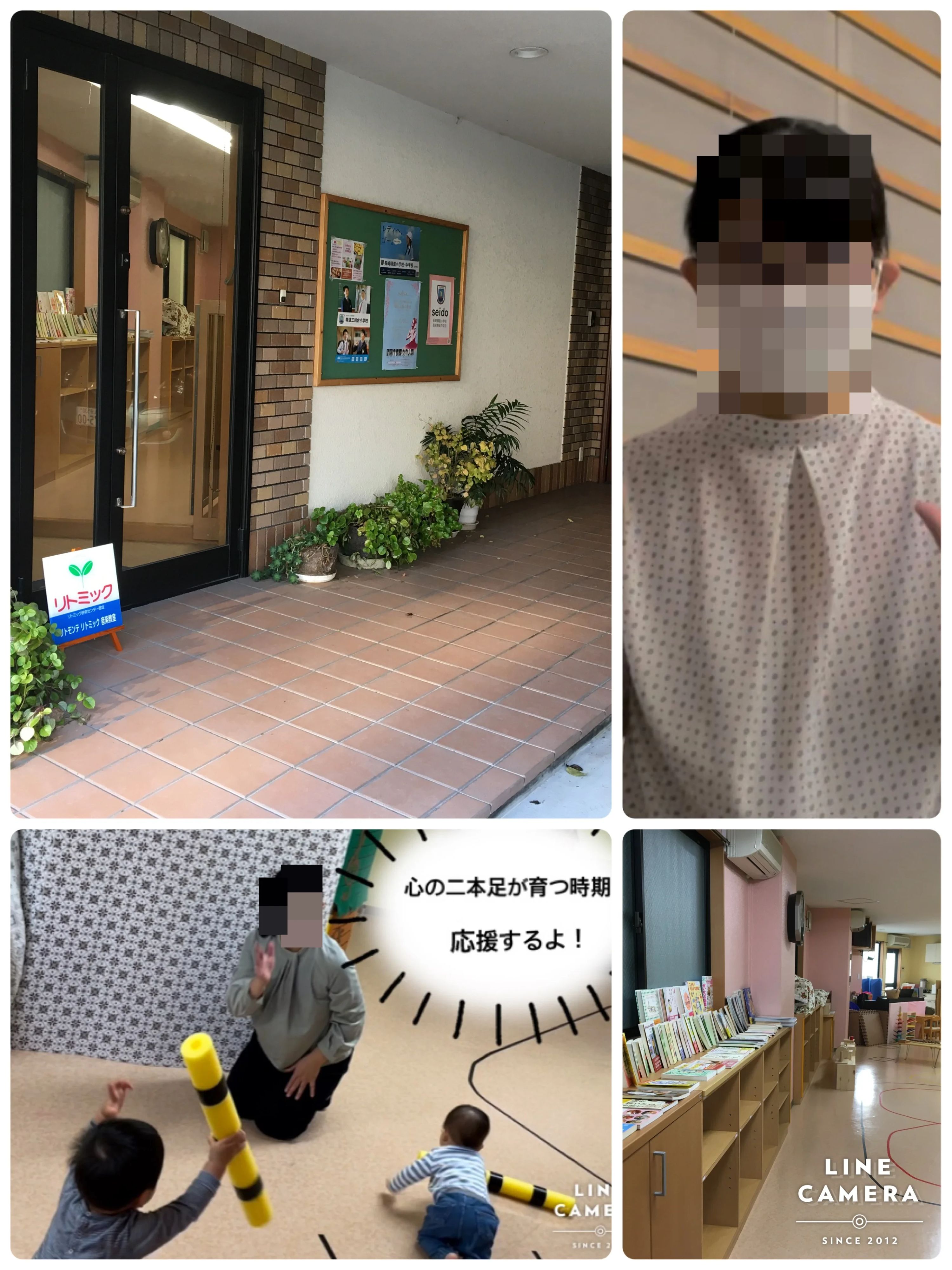 リトモンテ リトミック 松山町教室のサムネイル画像 3