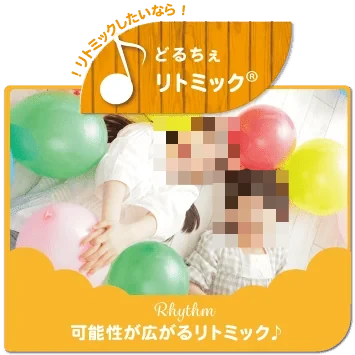 dolce リトミック 荒田教室のサムネイル画像 2