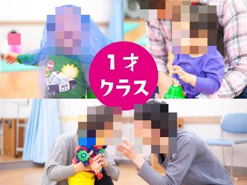 ピアノドルチェ リトミック 那覇首里教室のメイン画像