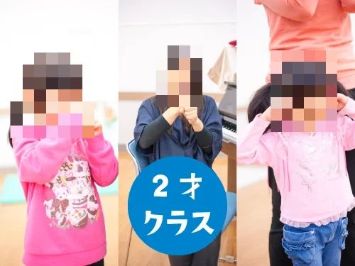 ピアノドルチェ リトミック 那覇首里教室のサムネイル画像 2