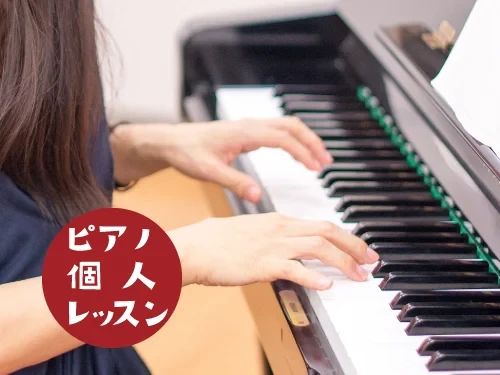 ピアノドルチェ リトミック 那覇首里教室のサムネイル画像 3