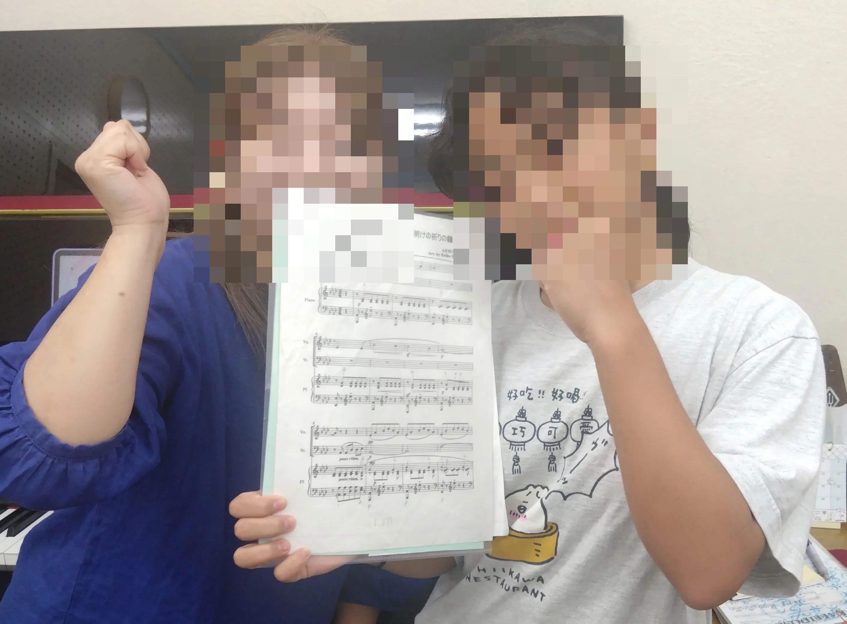 SwingMelody(スウィング メロディー) リトミック 松本教室のメイン画像