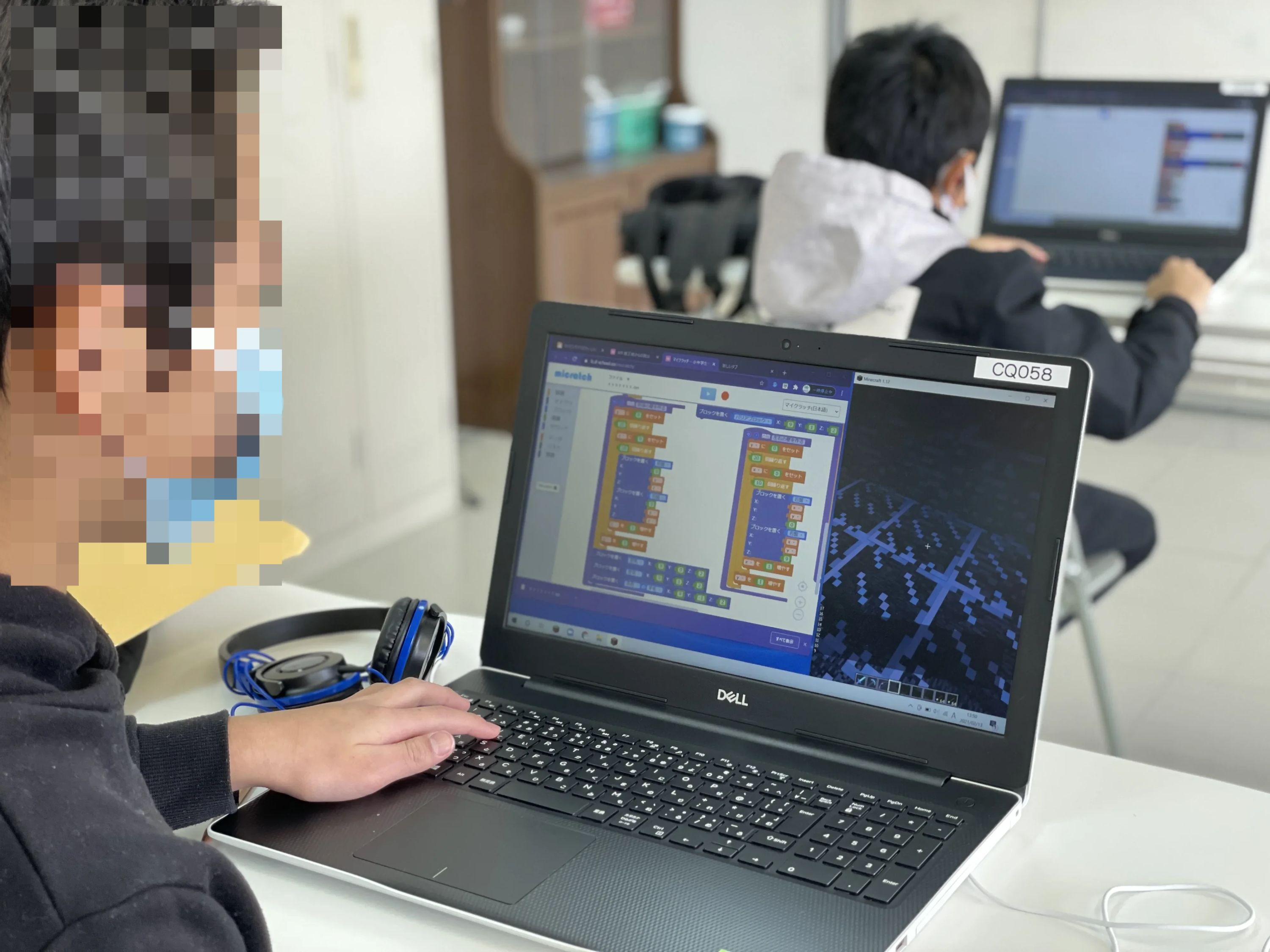 デジタネ　プログラミング教室（旧D-SCHOOL） COOPさっぽろ美園校のサムネイル画像 2