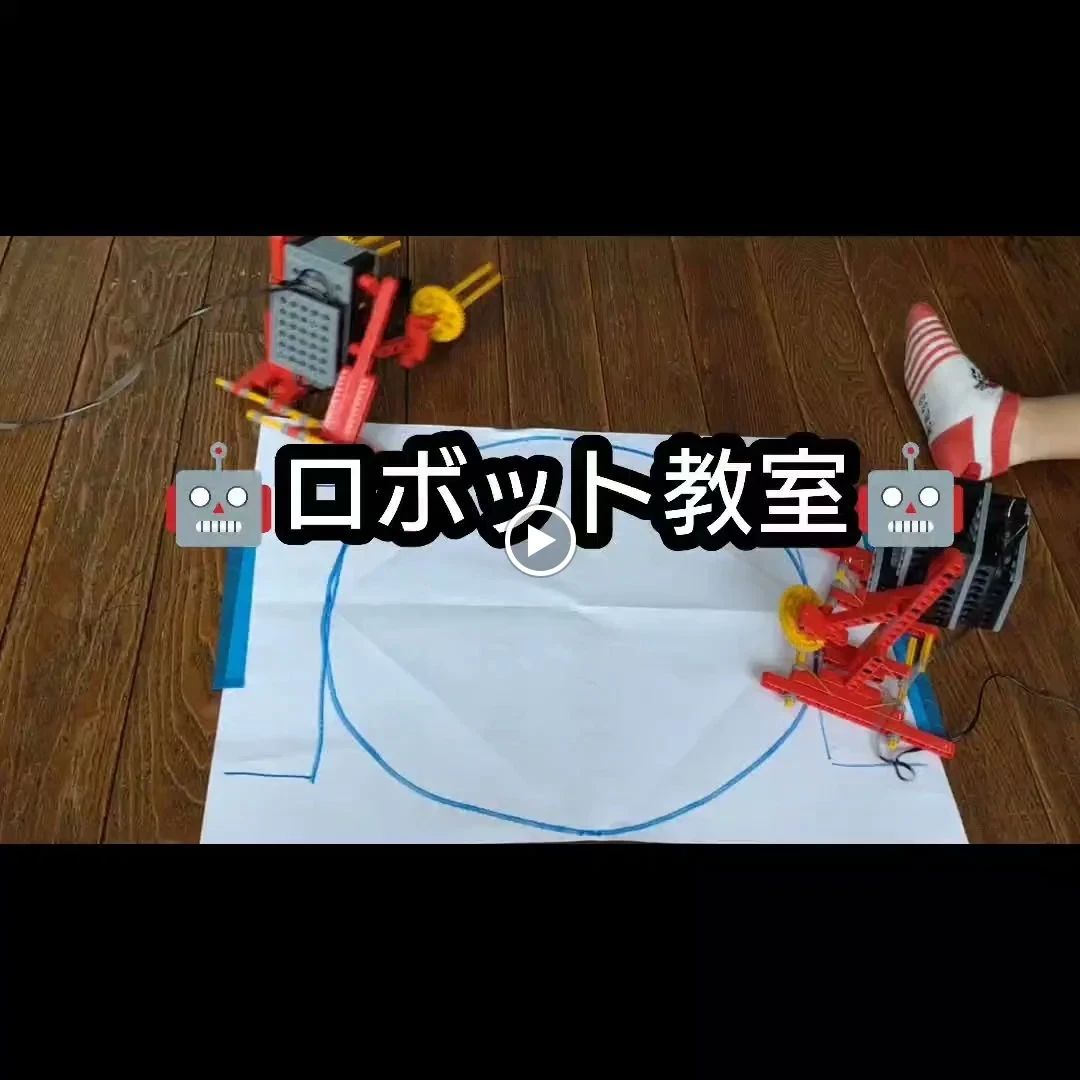 QURIO STATION(キュリオステーション) ロボット・プログラミング教室 手稲前田店のサムネイル画像 3