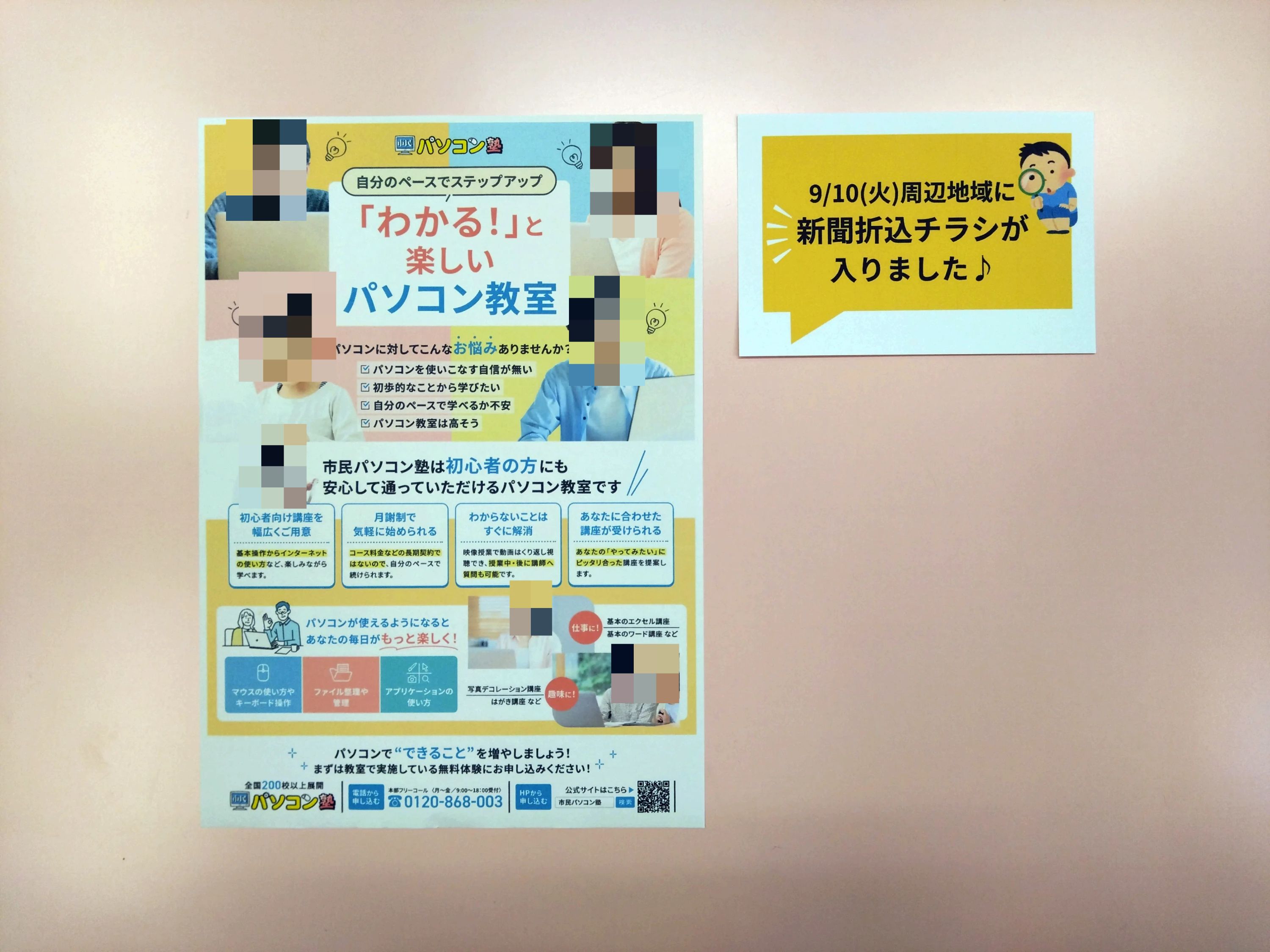 市民パソコン塾 ロボット・プログラミング教室 イオンタウン弘前樋の口校のサムネイル画像 3