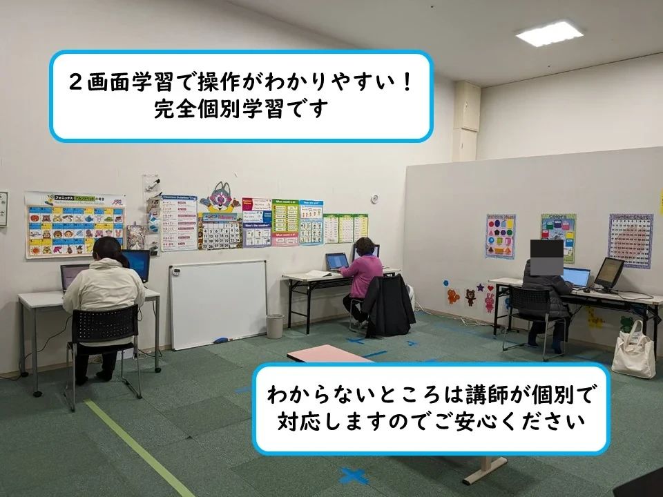 市民パソコン塾 ロボット・プログラミング教室 シンフォニープラザ沼館校のサムネイル画像 4