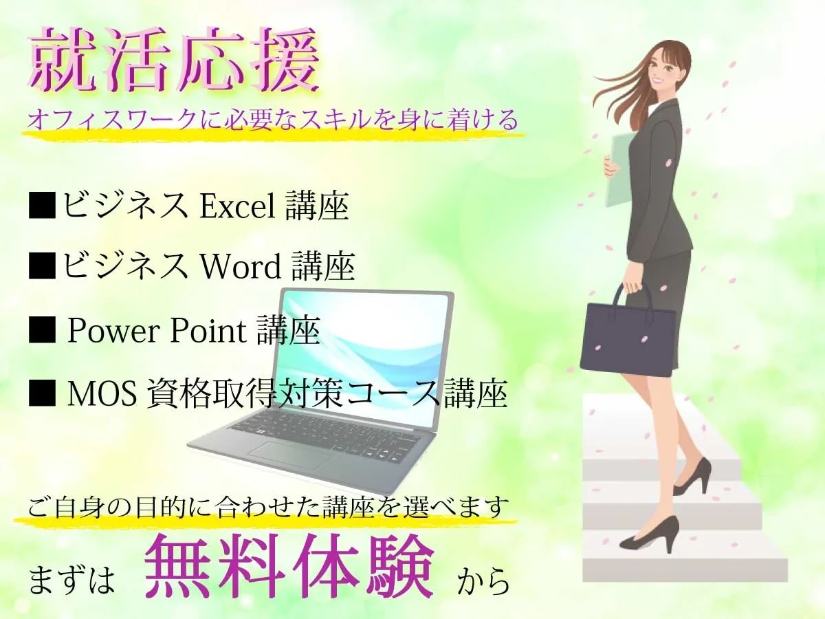 市民パソコン塾 ロボット・プログラミング教室 イオンスーパーセンター十和田校のサムネイル画像 3