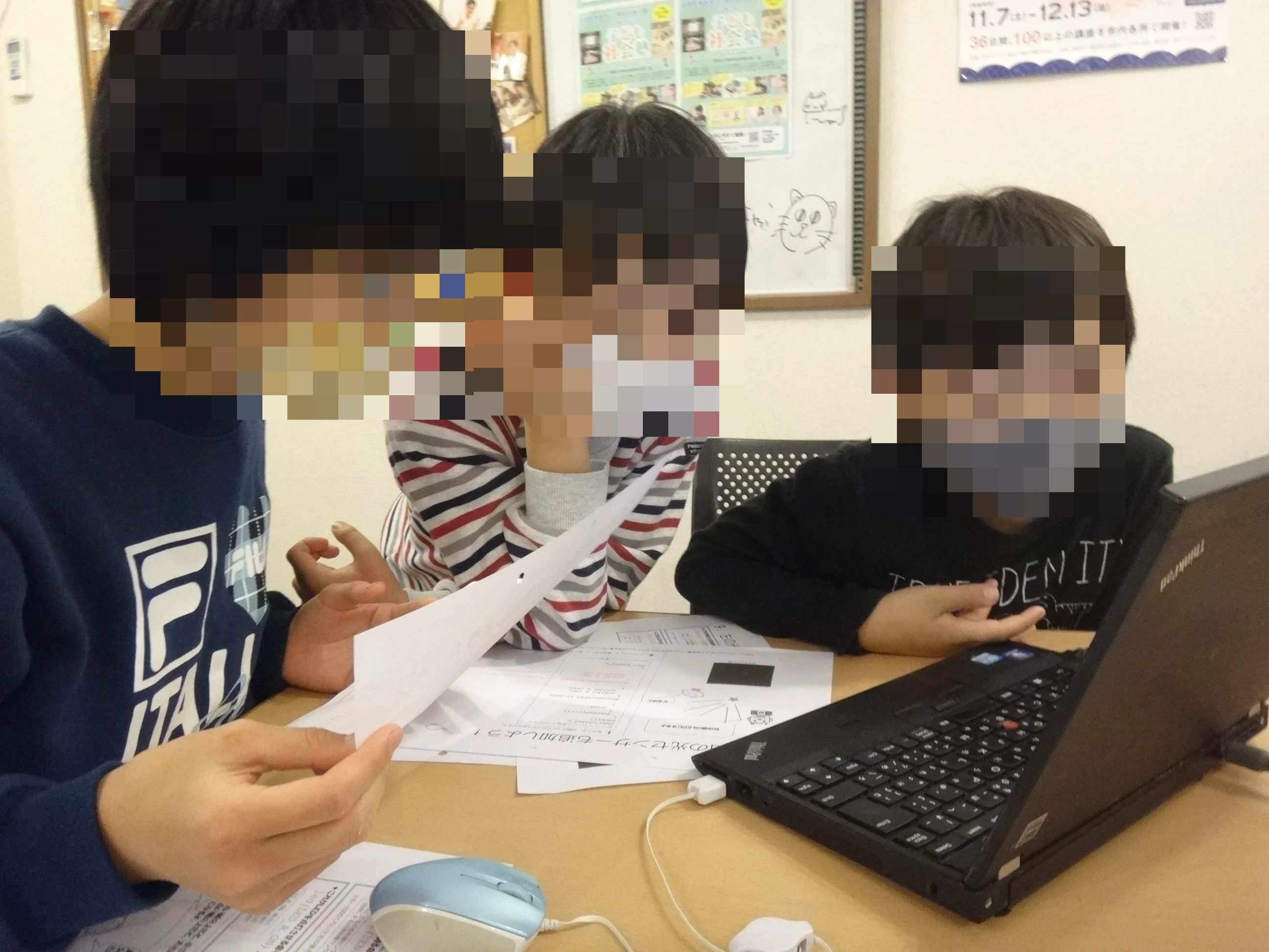 子ども社会塾 ロボット・プログラミング教室 秋葉原教室のサムネイル画像 4