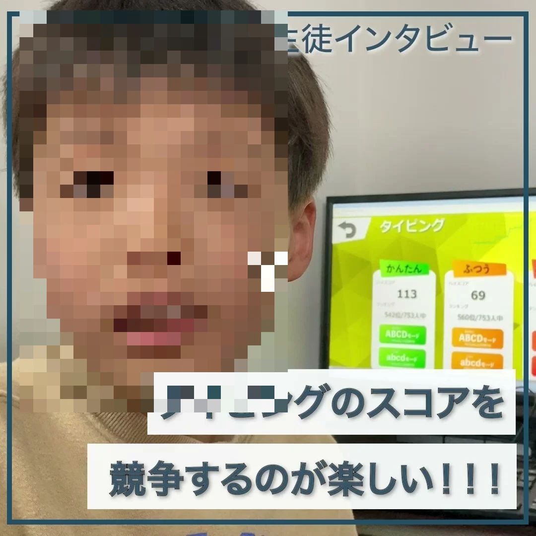 プロタゴスクール ロボット・プログラミング教室 笹塚校のサムネイル画像 5