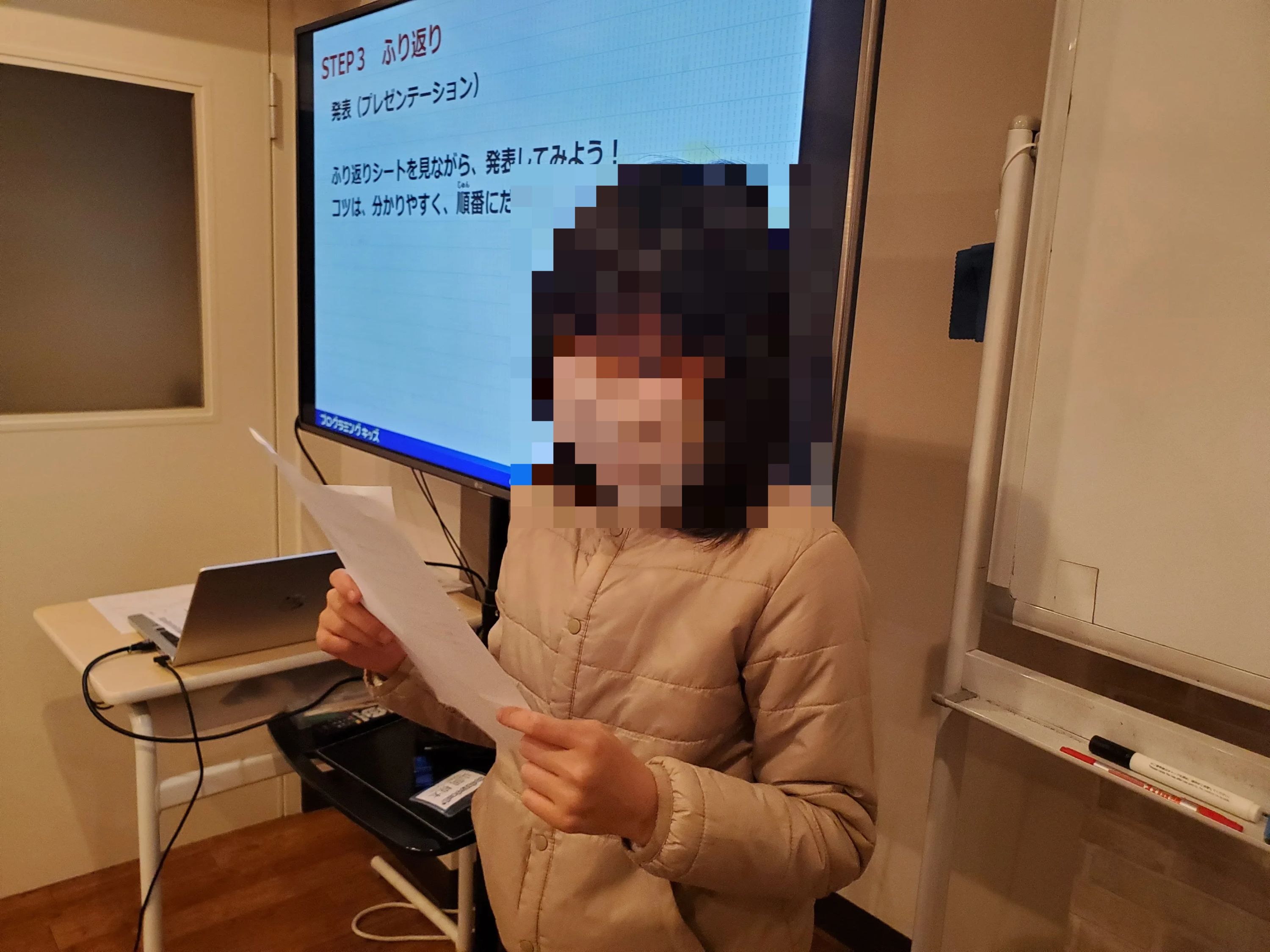 プログラミングキッズ 二子玉川校のメイン画像