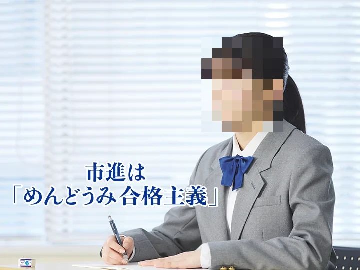 もののしくみ研究室 ロボット・プログラミング教室 市進学院　綾瀬教室のメイン画像