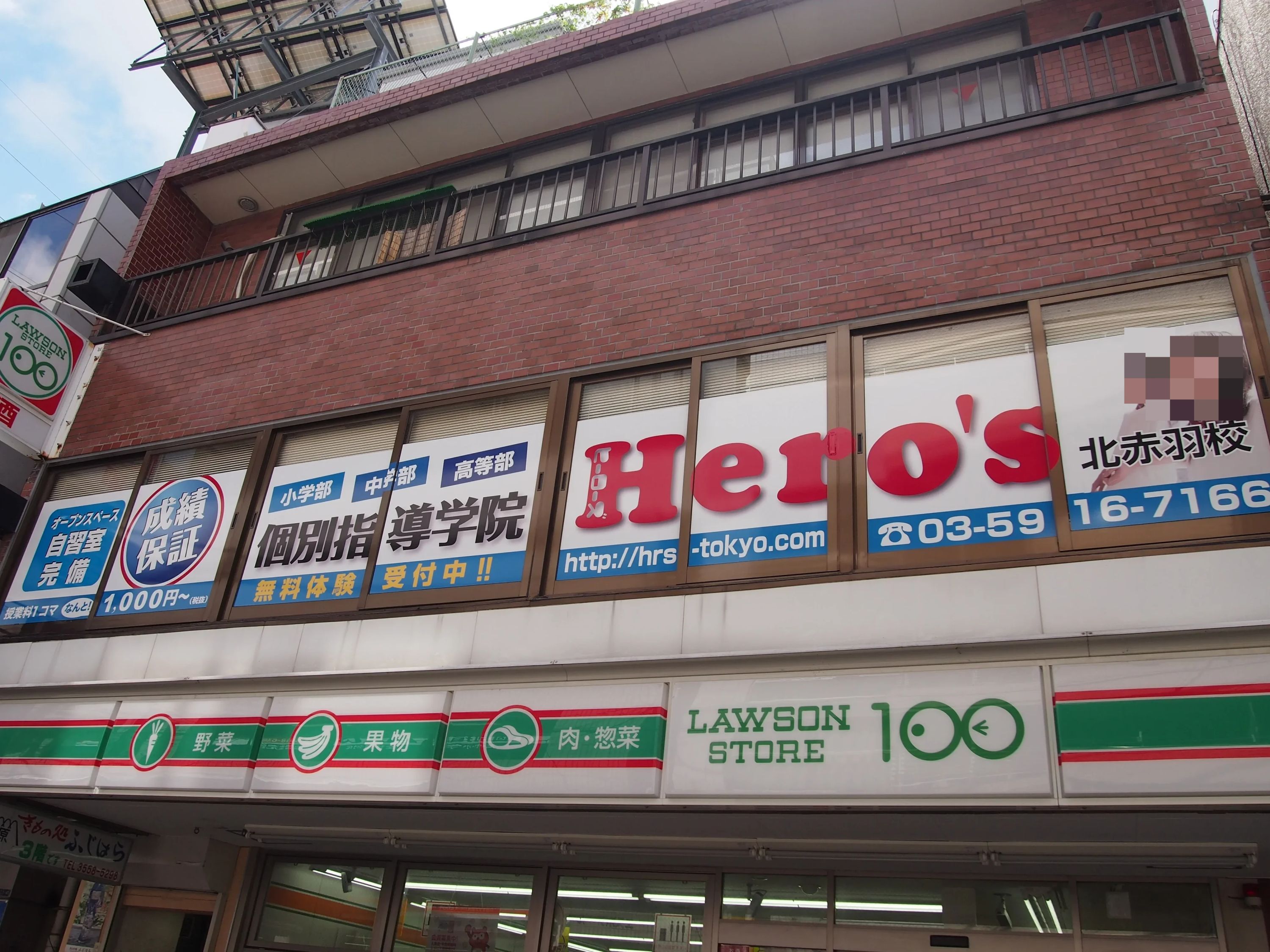 Hero’ｓ(ヒーローズ)プログラミング 北赤羽校のサムネイル画像 3