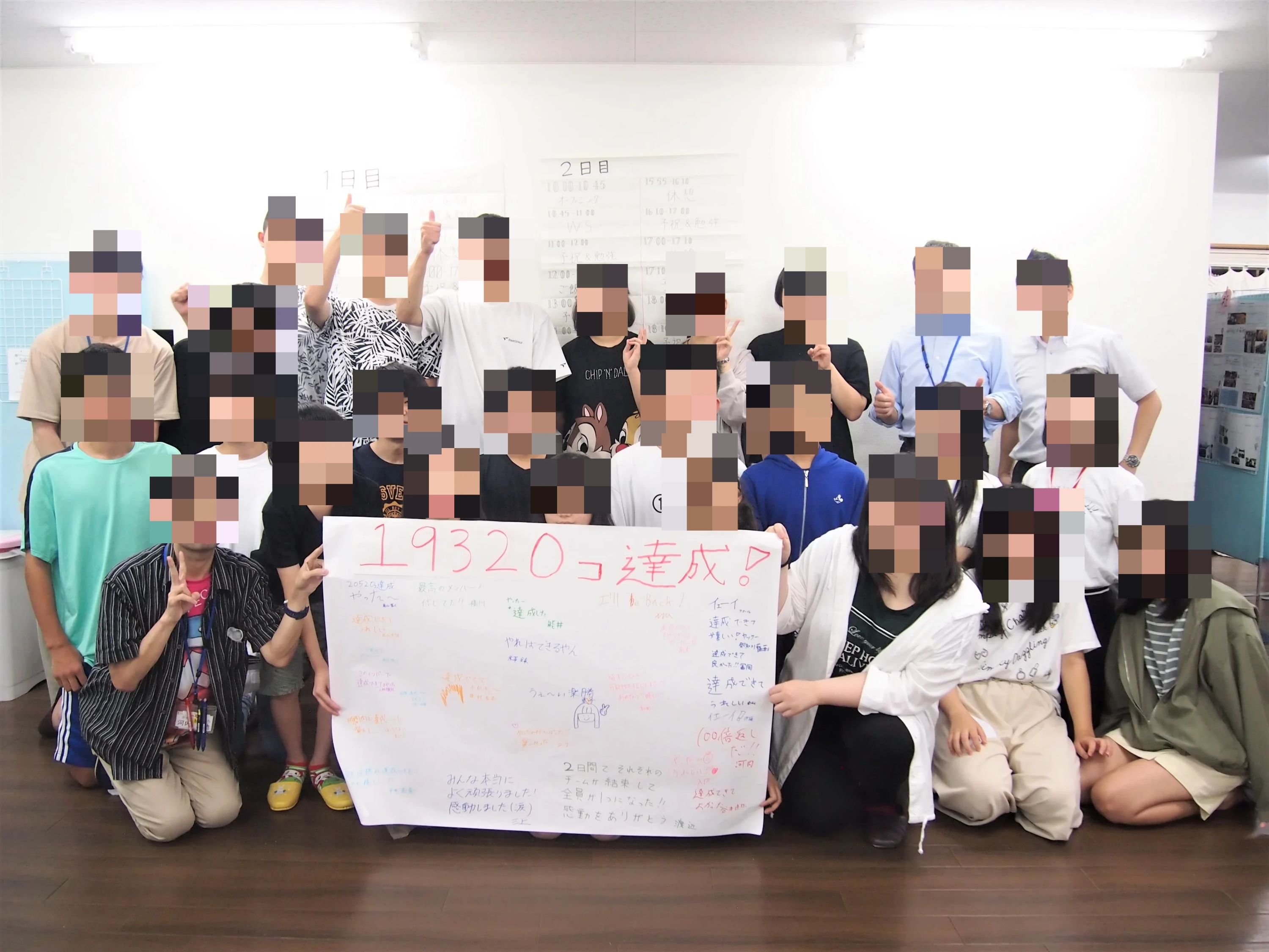 Hero’ｓ(ヒーローズ)プログラミング 北赤羽校のサムネイル画像 4