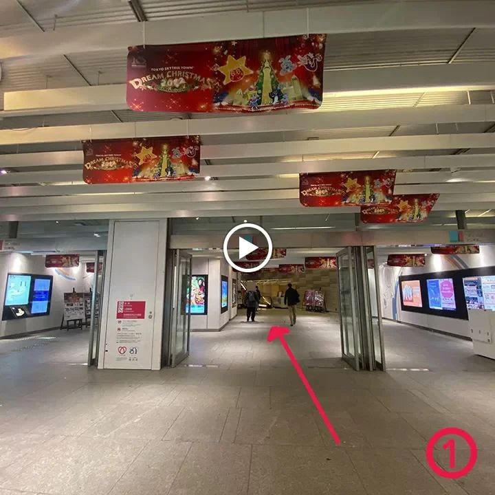 栄光ロボットアカデミー 東京スカイツリータウン校のメイン画像