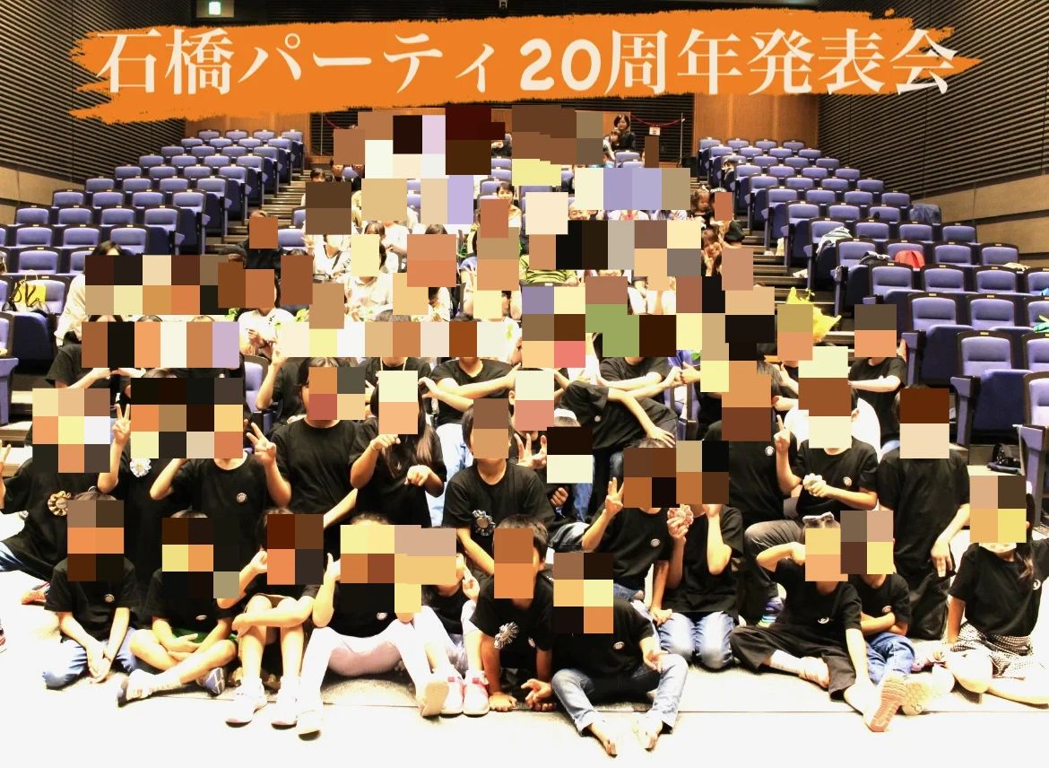 ラボ・パーティ横浜市中区山下町教室のサムネイル画像 3