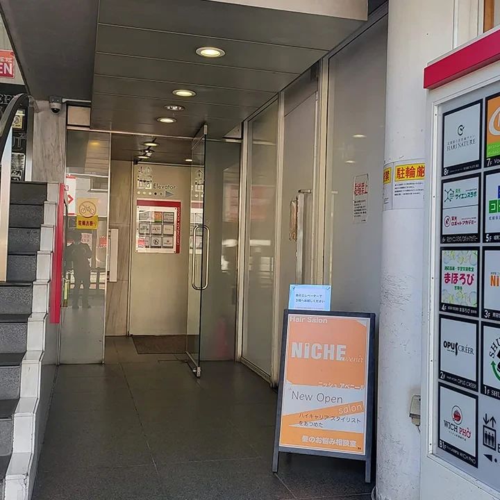 栄光ロボットアカデミー 吉祥寺校のメイン画像