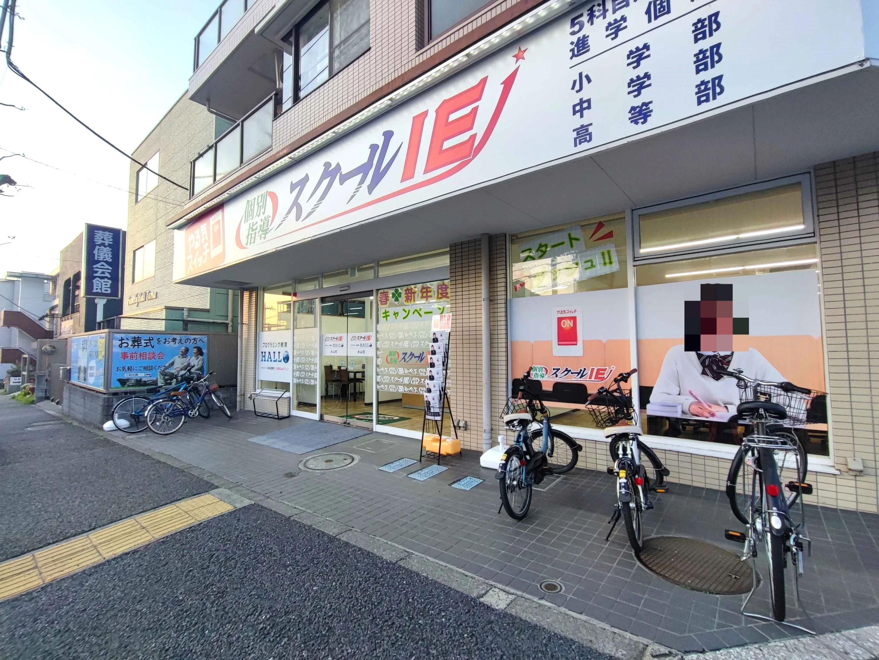 ヒューマンアカデミージュニア ロボット・プログラミング教室 永山駅前 　運営：(有)ビーディーアイのメイン画像