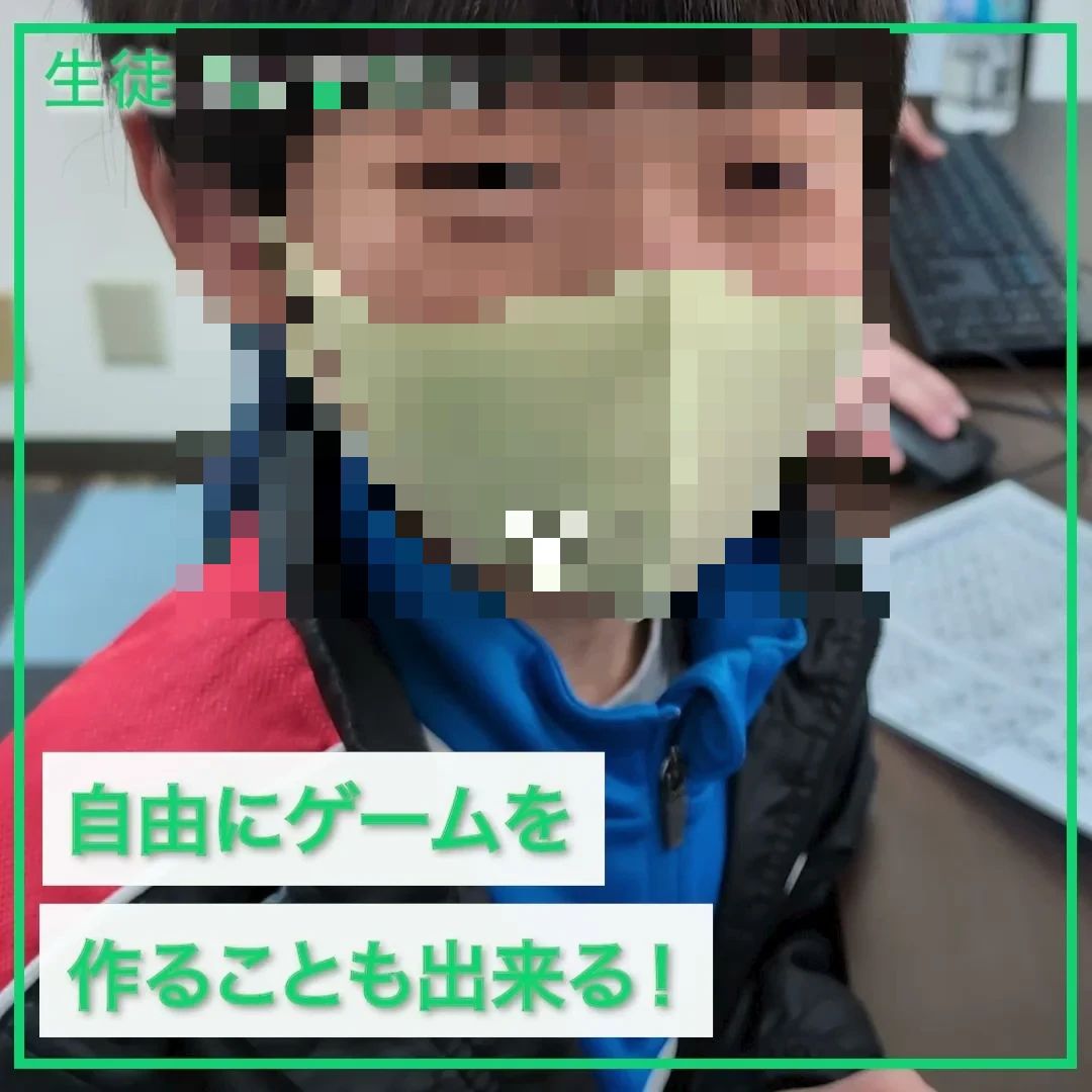 プロタゴスクール ロボット・プログラミング教室 久我山校のサムネイル画像 4