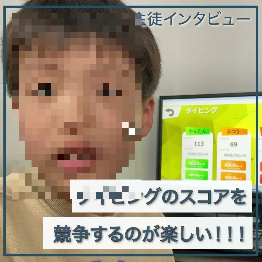 プロタゴスクール ロボット・プログラミング教室 久我山校のサムネイル画像 5