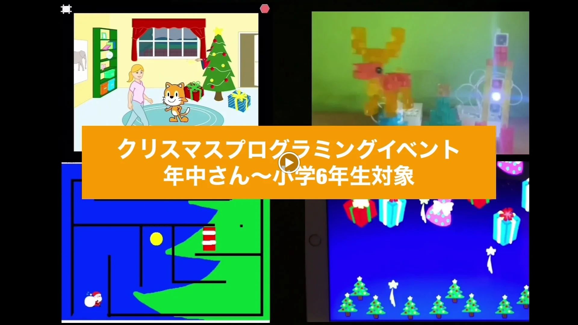 CotoMirai ロボット・プログラミング教室 六本木教室のサムネイル画像 3