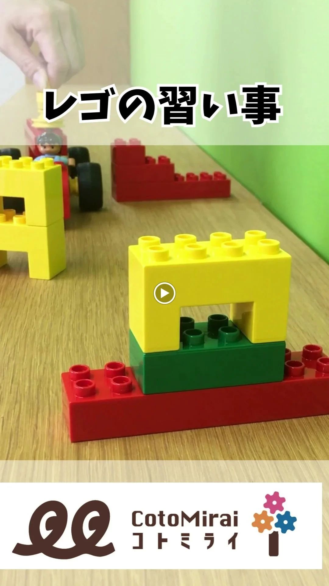 CotoMirai ロボット・プログラミング教室 六本木教室のサムネイル画像 4