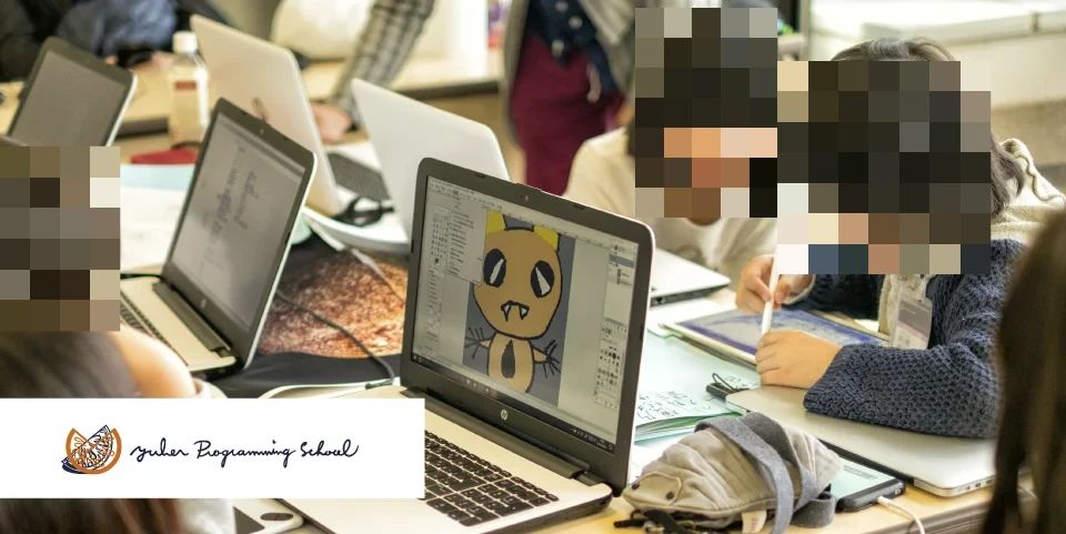 ユーバープログラミングスクール 東陽町教室のメイン画像