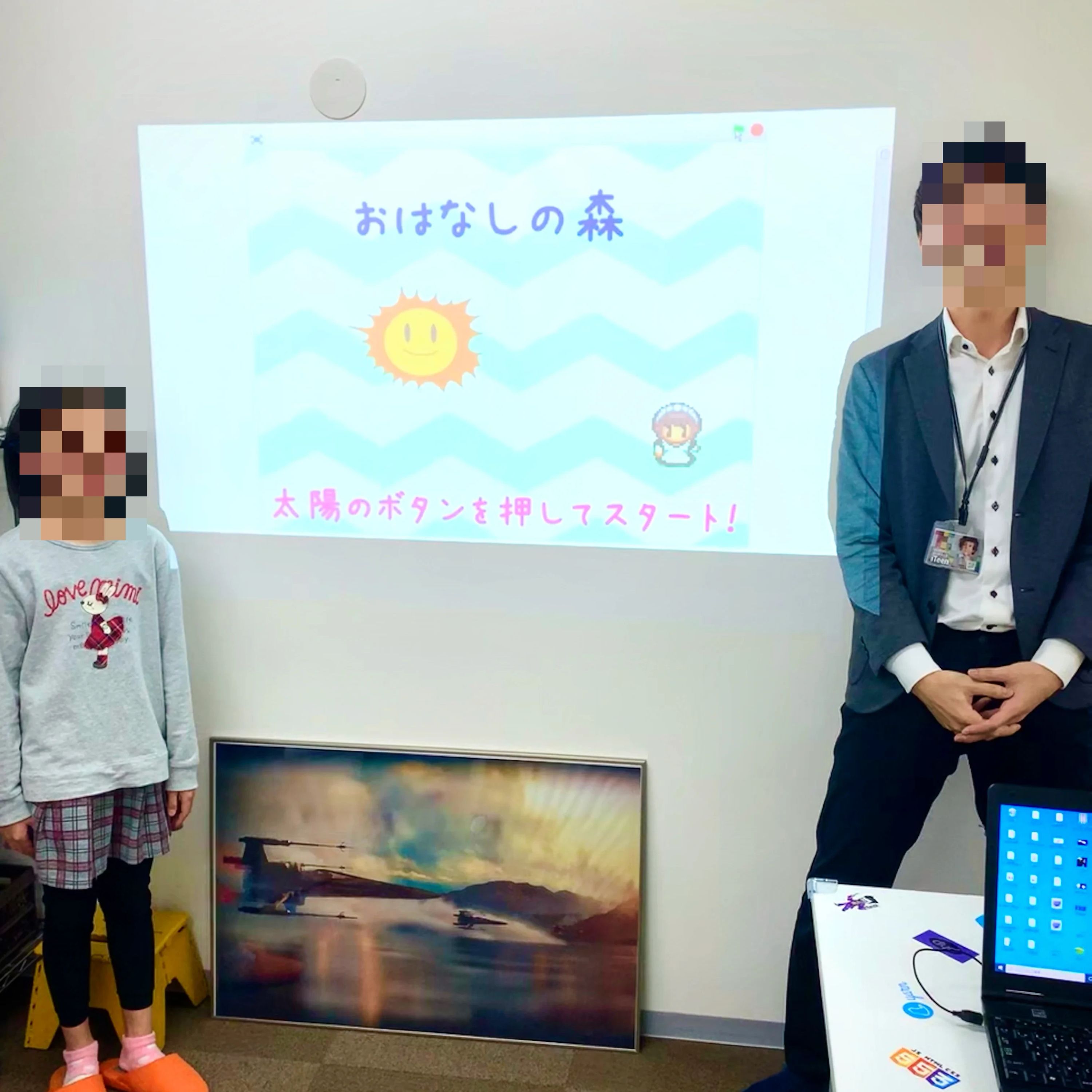 iTeen ロボット・プログラミング教室 共同駅前校のサムネイル画像 4