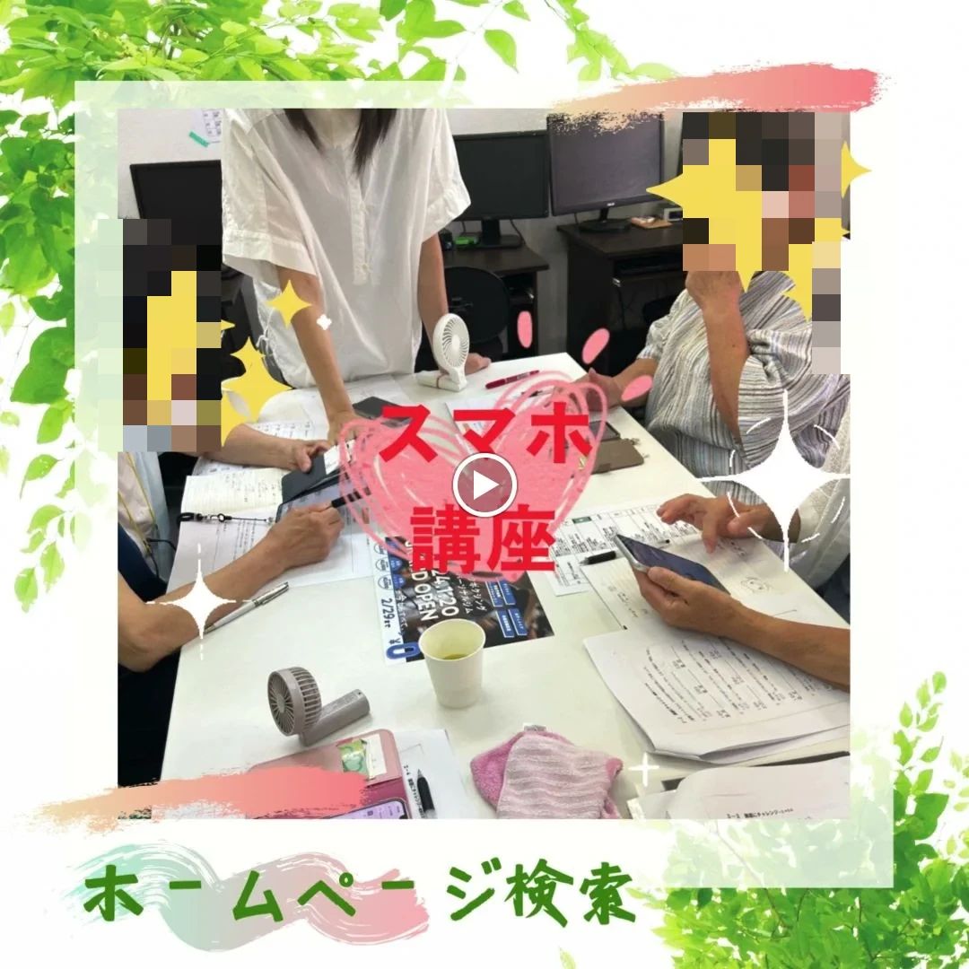 Tech for elementary(テックフォーエレメンタリー) 墨田パソコン教室東あずま駅前校のメイン画像